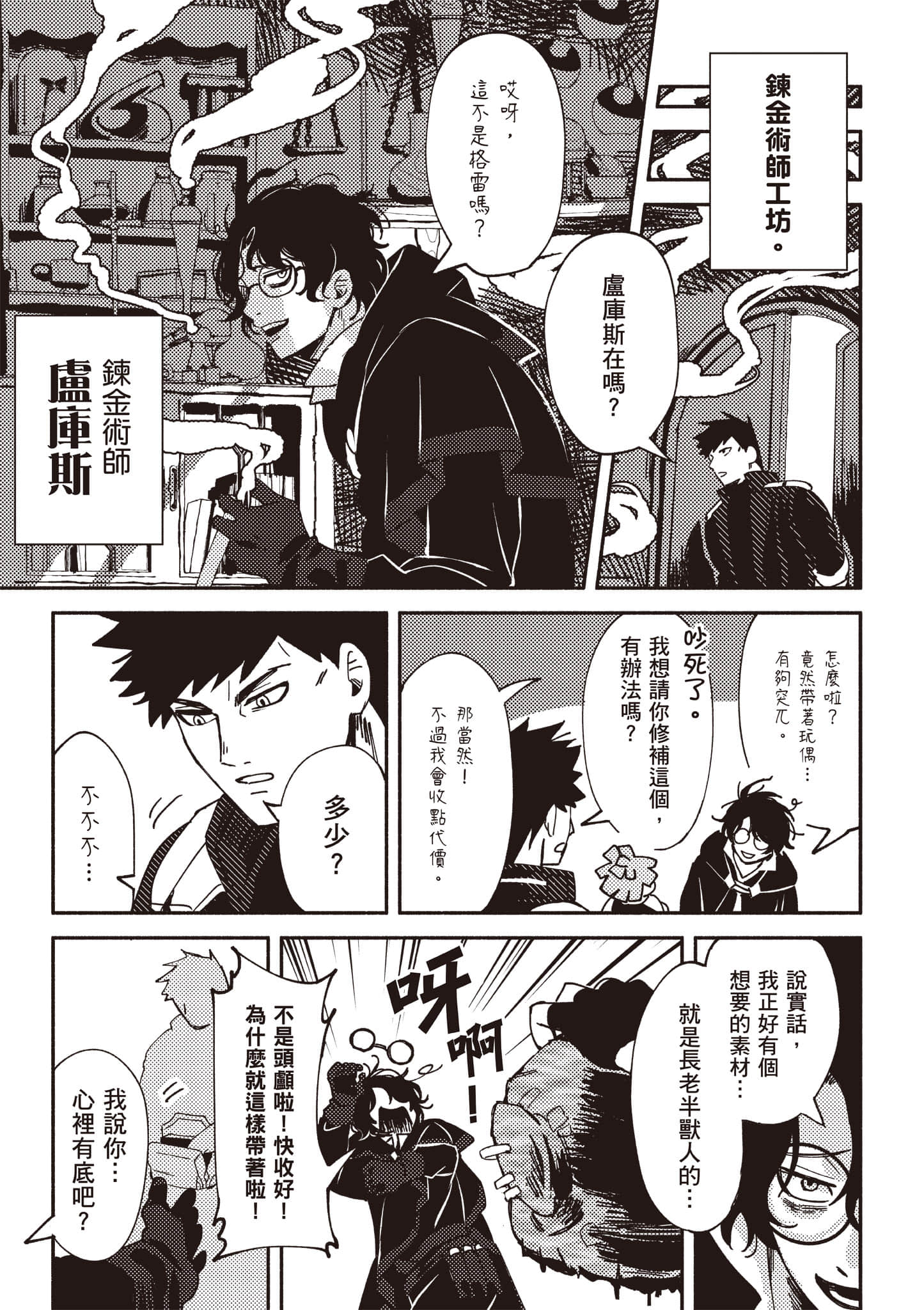 第 76 页