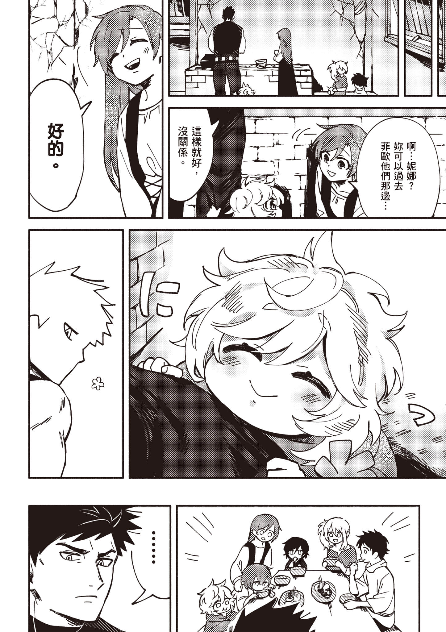 第 81 页