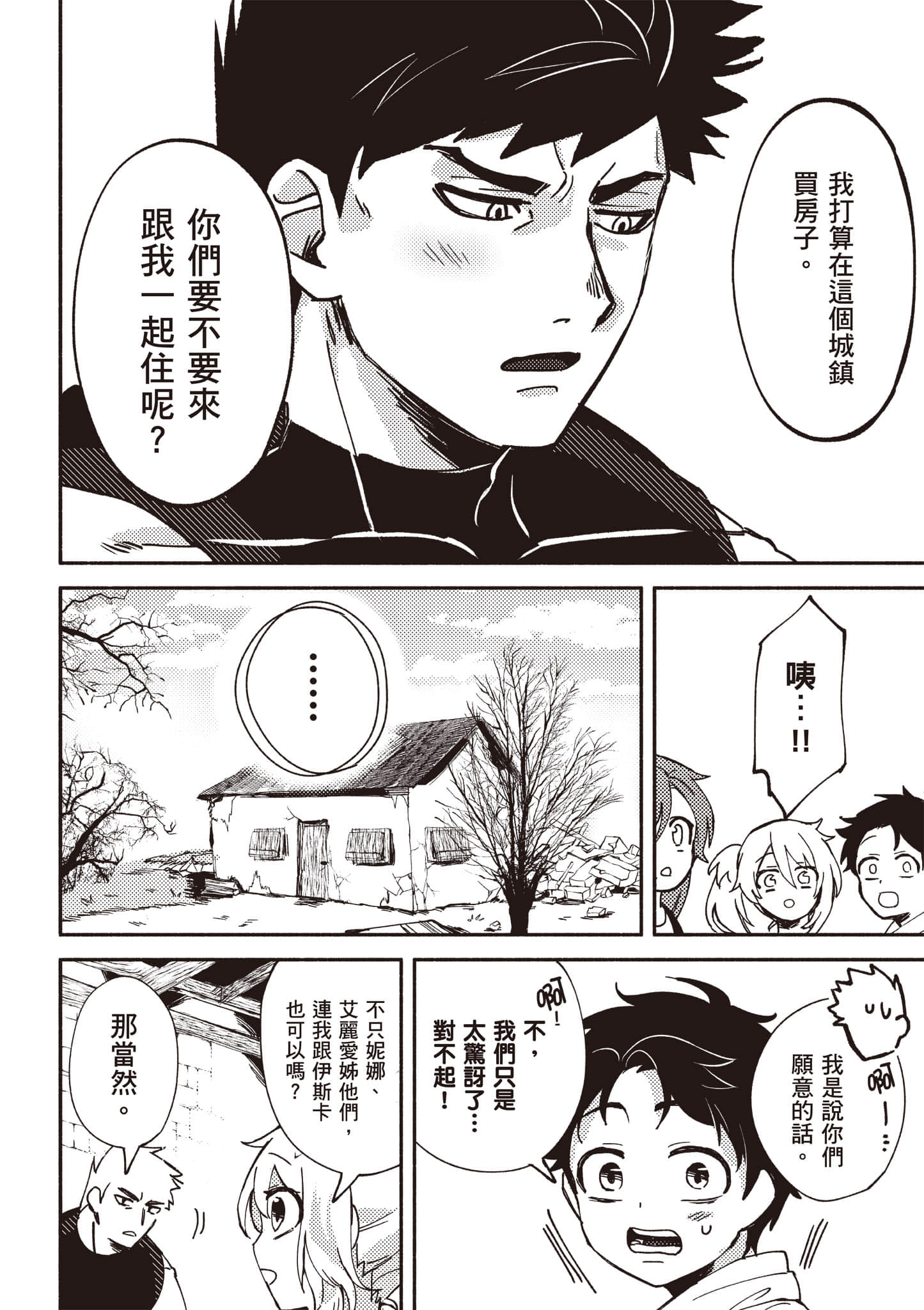 第 83 页