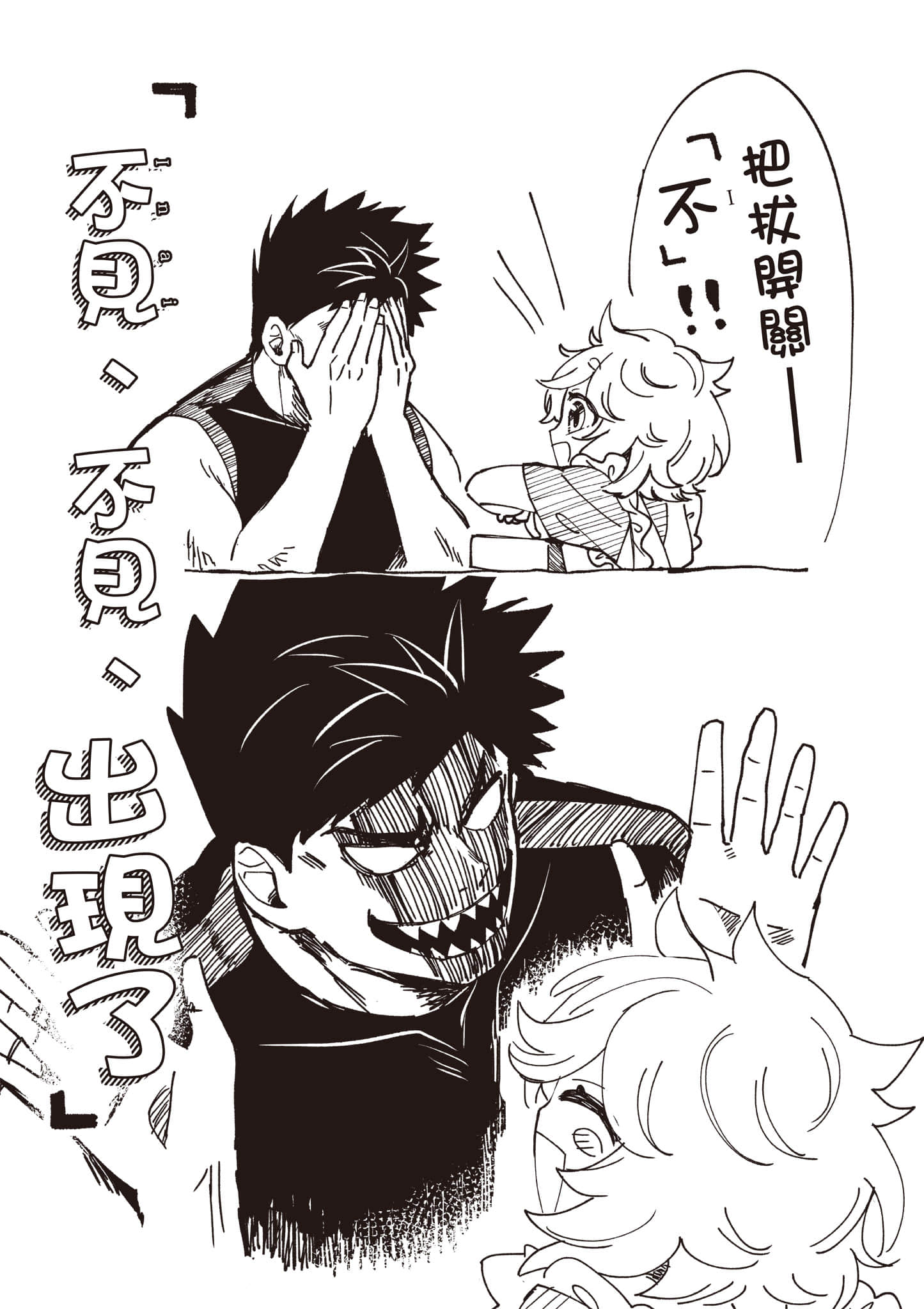第 86 页