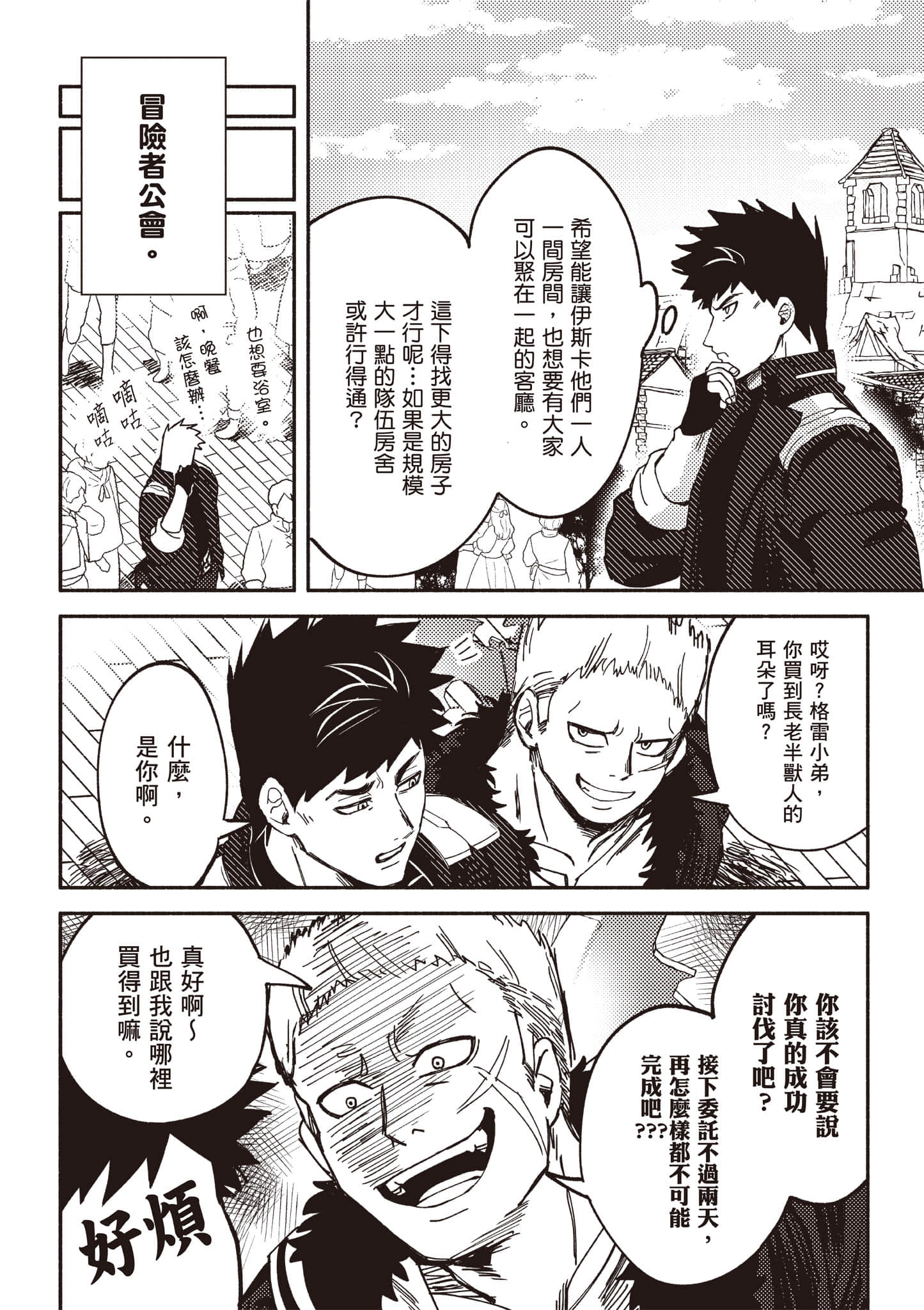 第 89 页