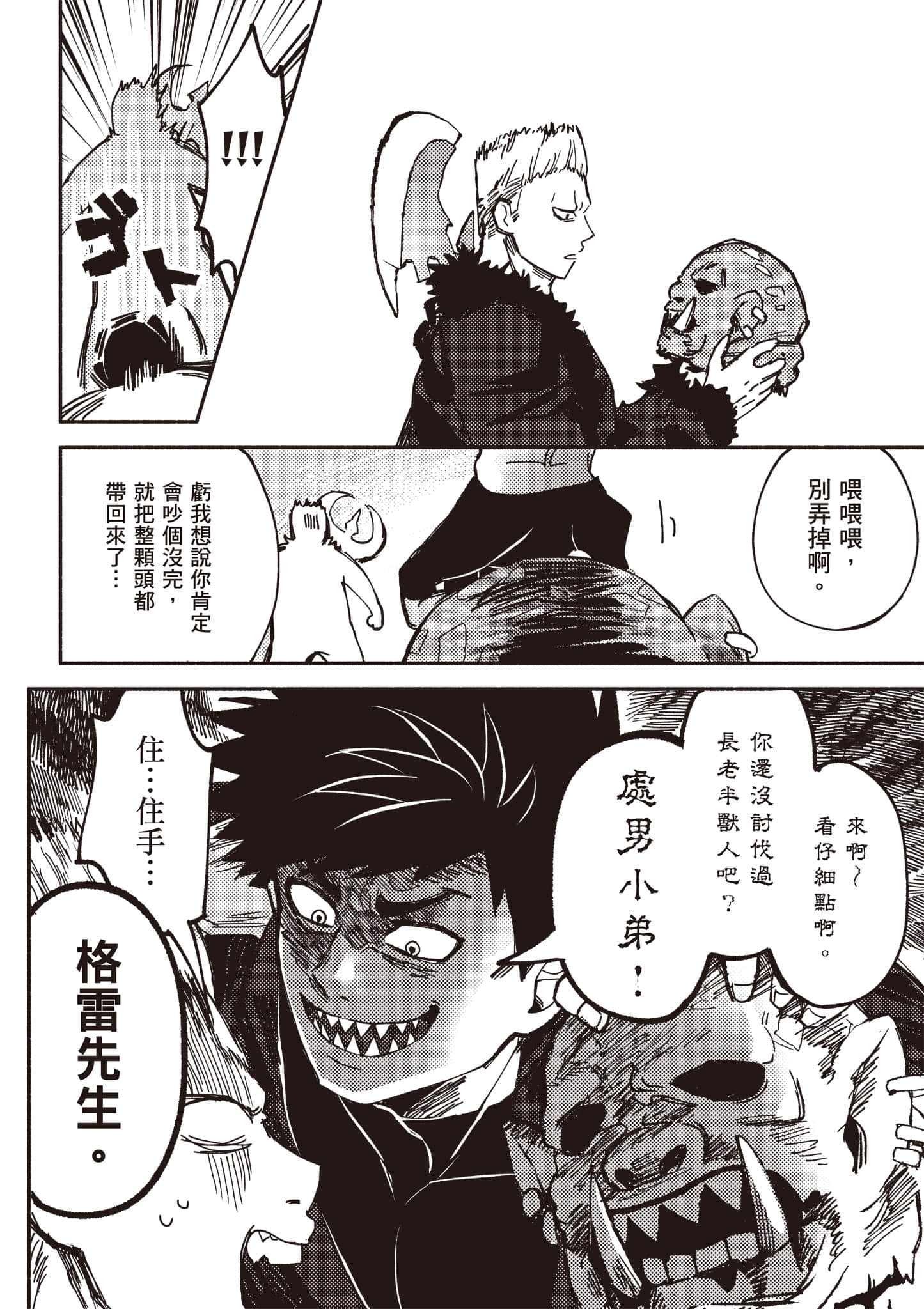 第 91 页