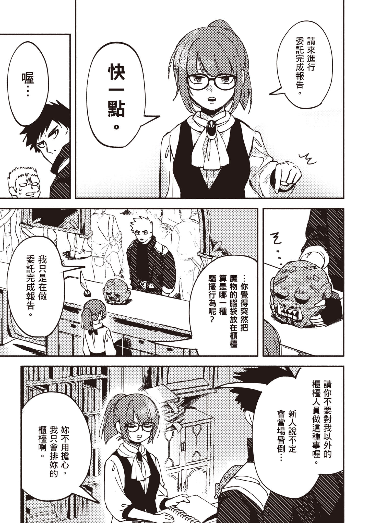 第 92 页