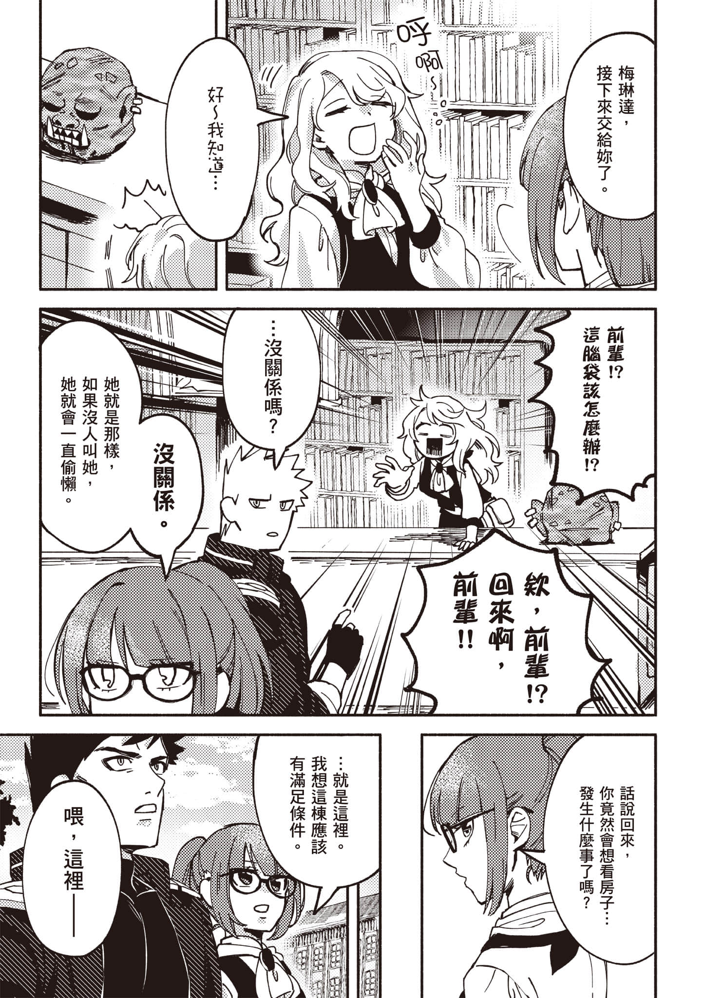 第 94 页