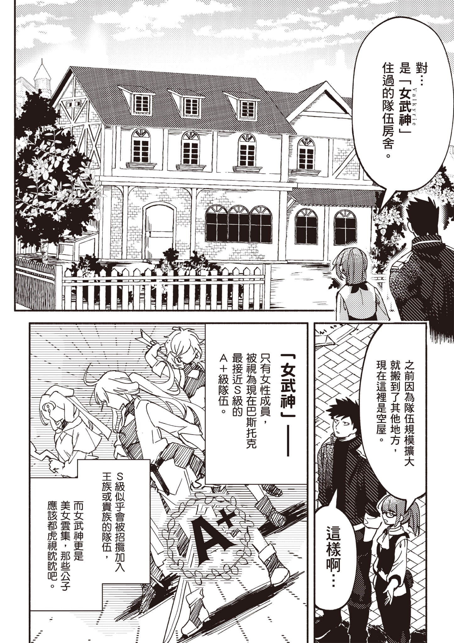 第 95 页