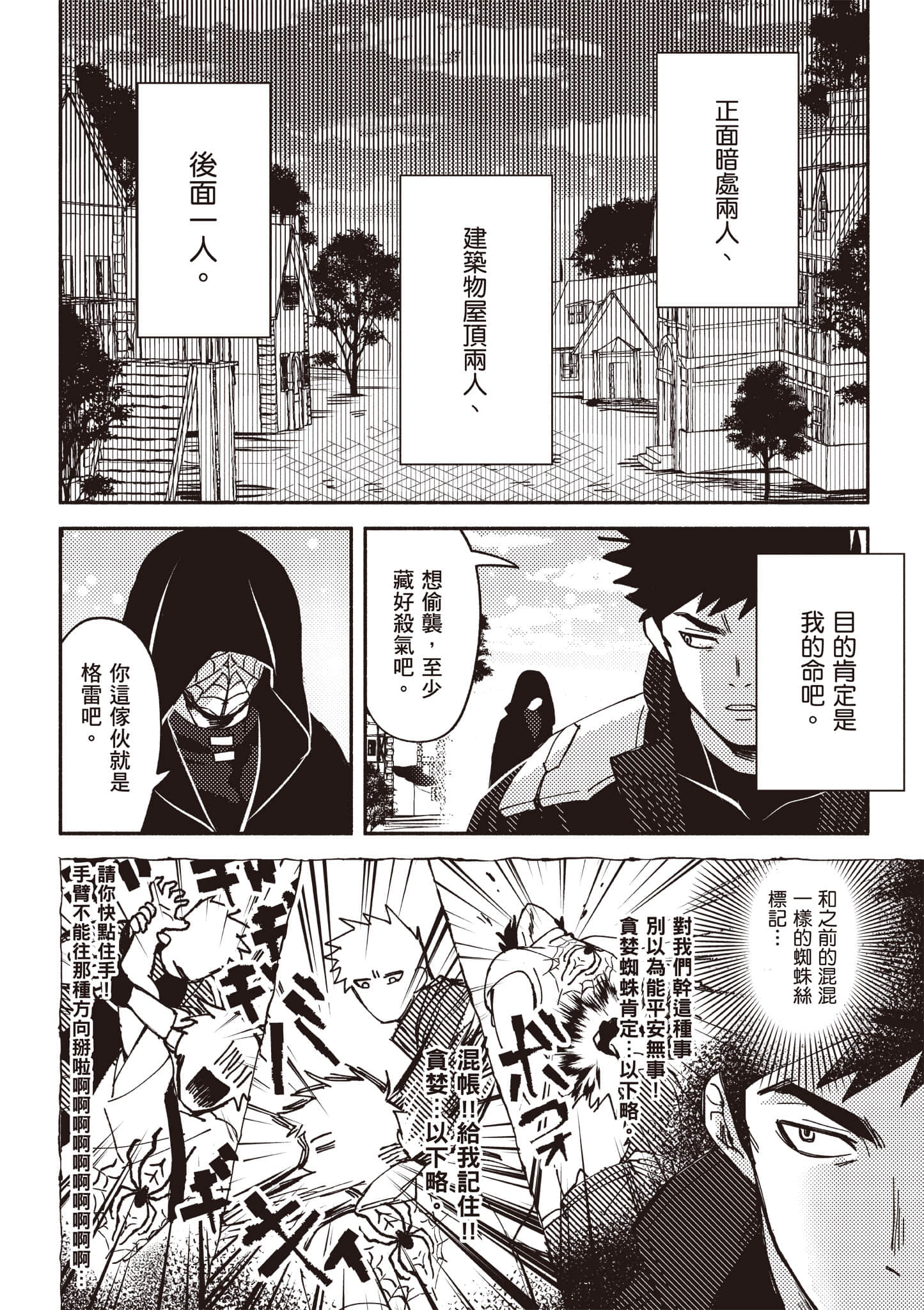 第 97 页