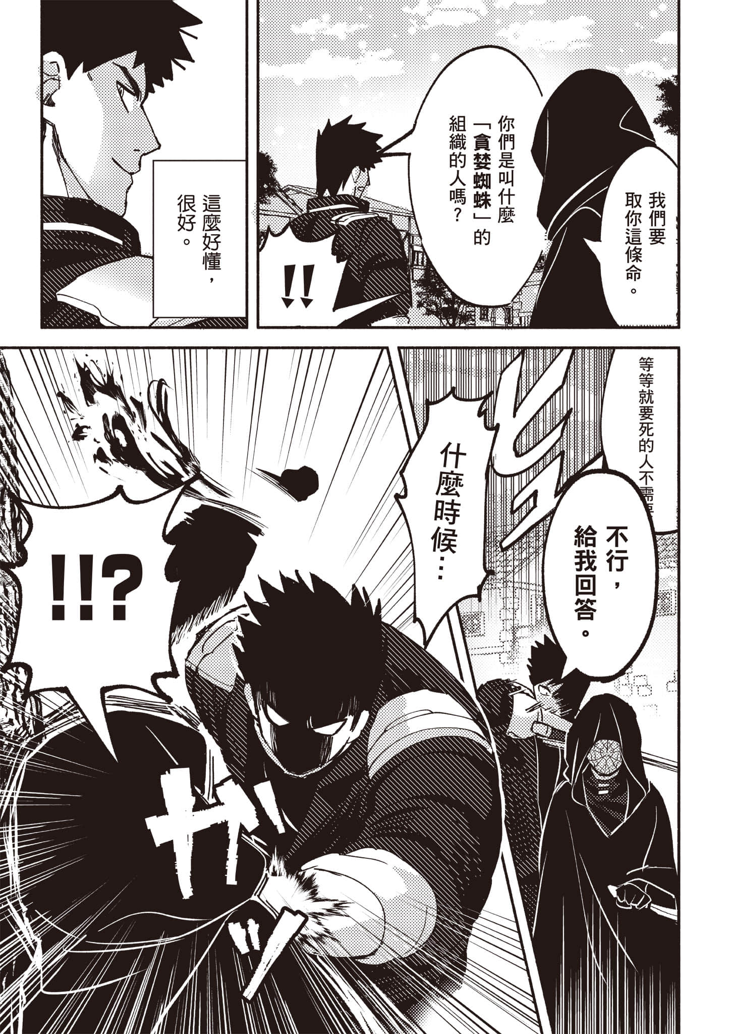 第 98 页