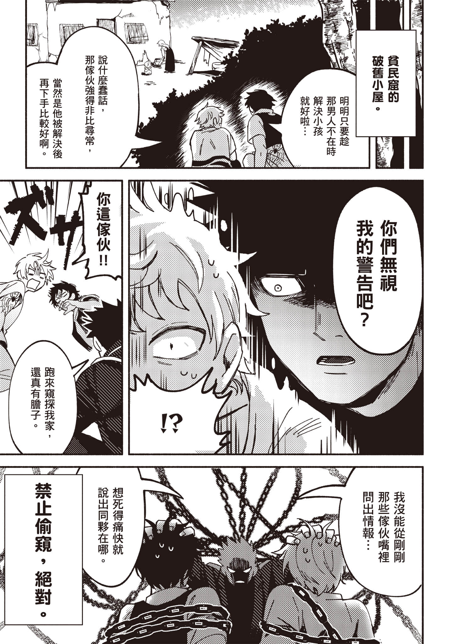 第 100 页