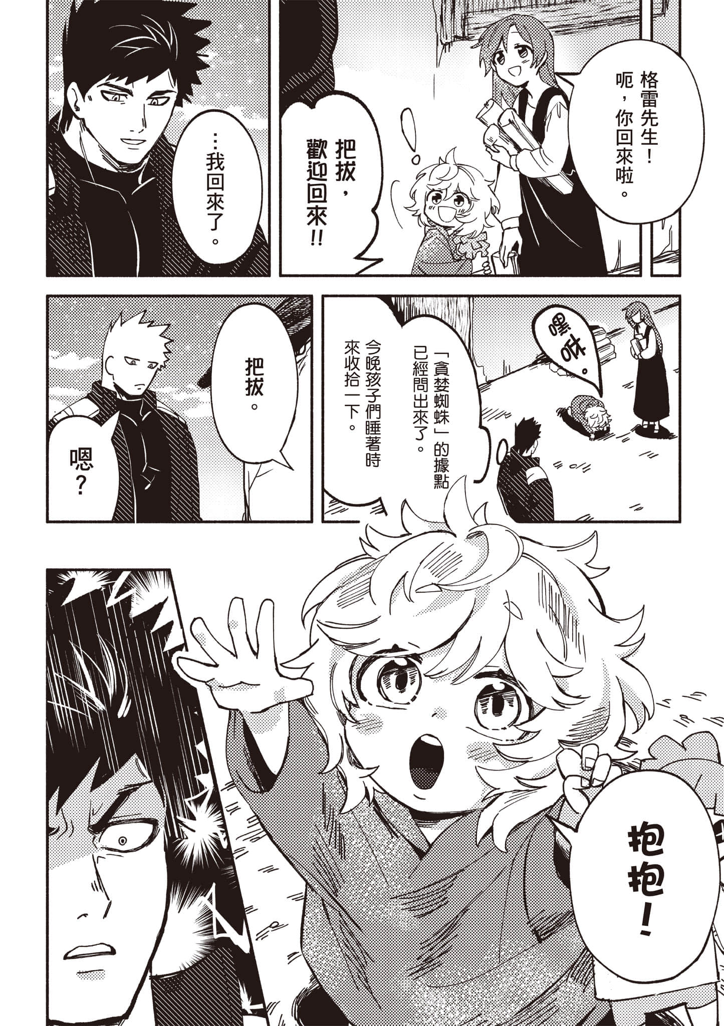第 101 页