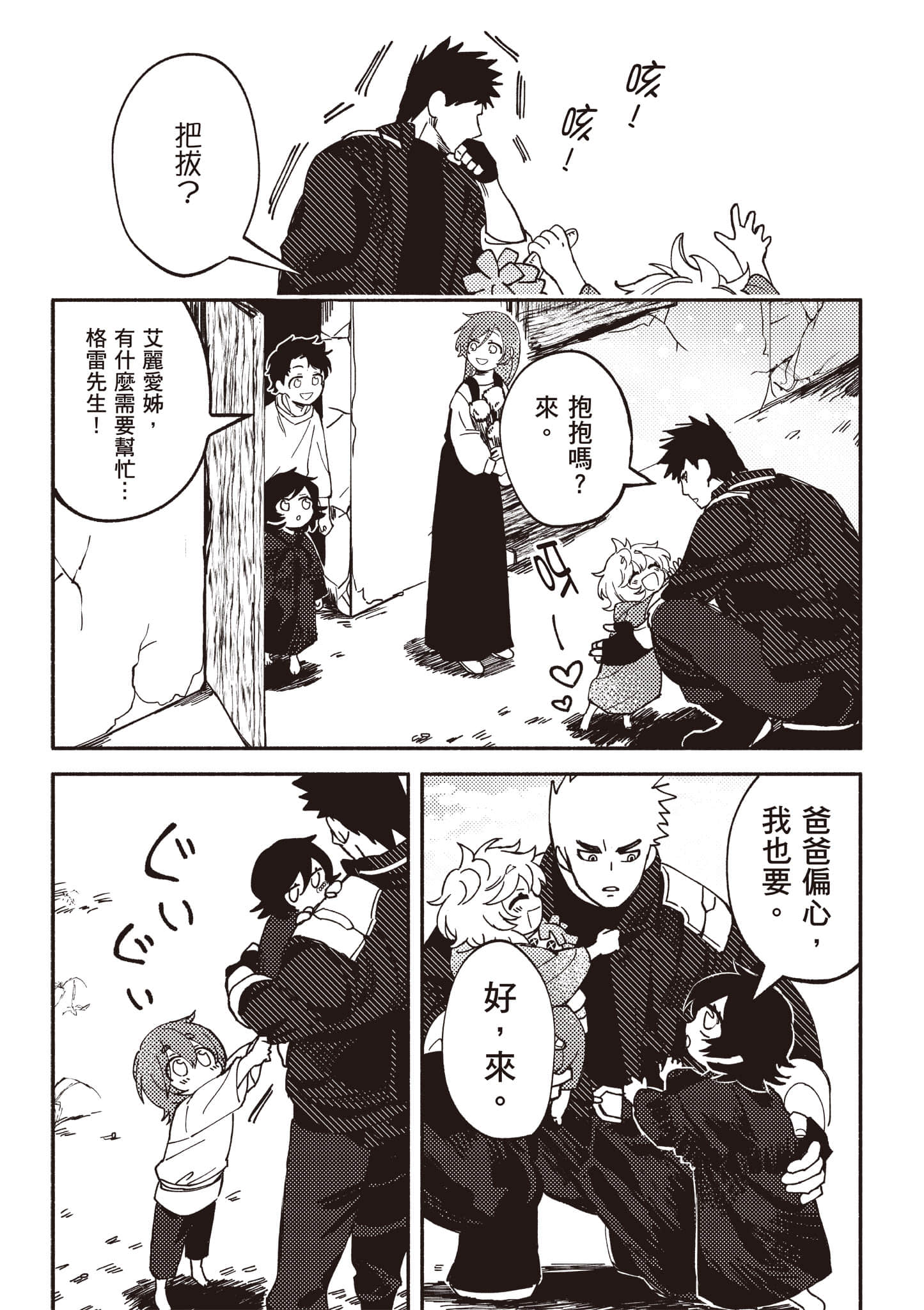 第 102 页