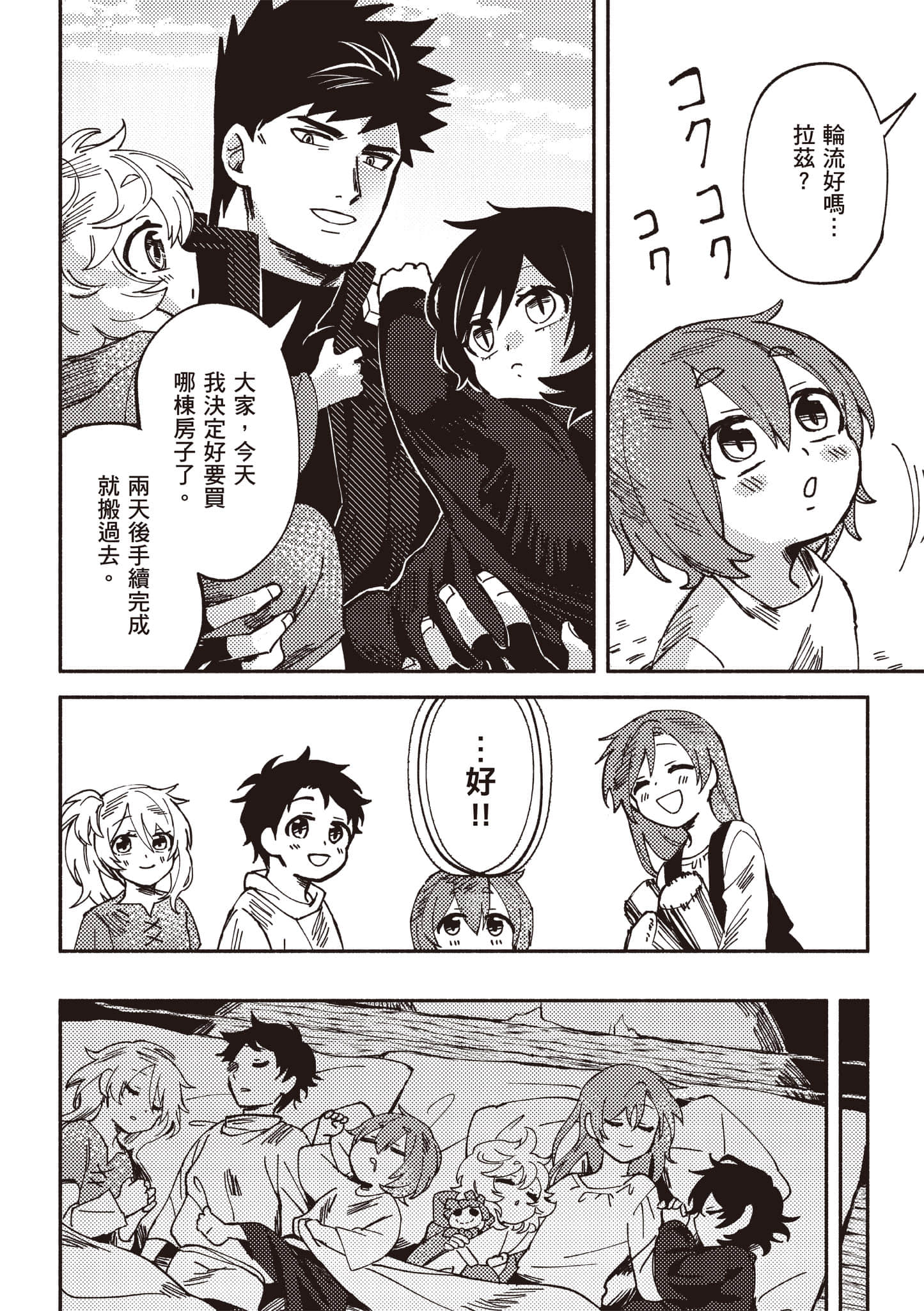 第 103 页