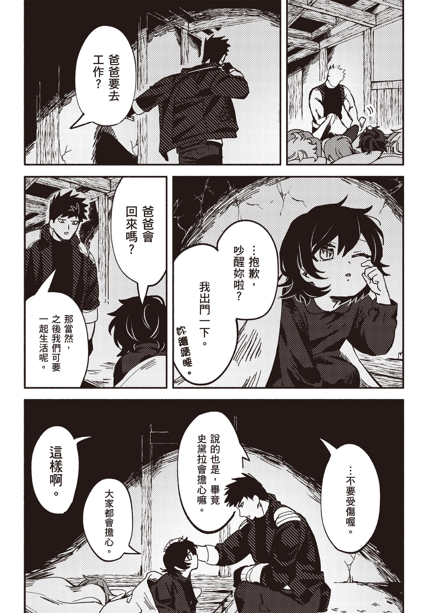 第 104 页