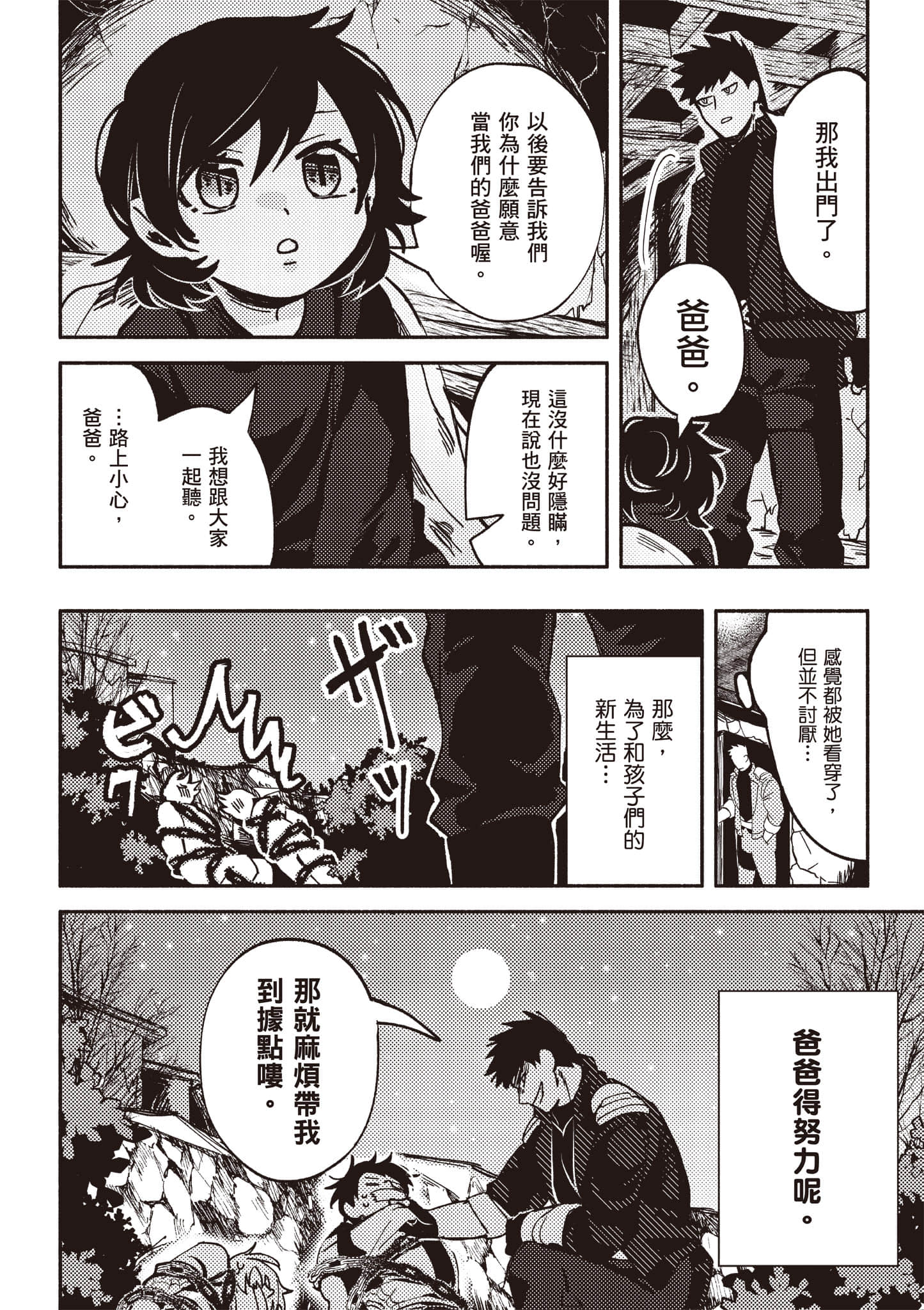 第 105 页