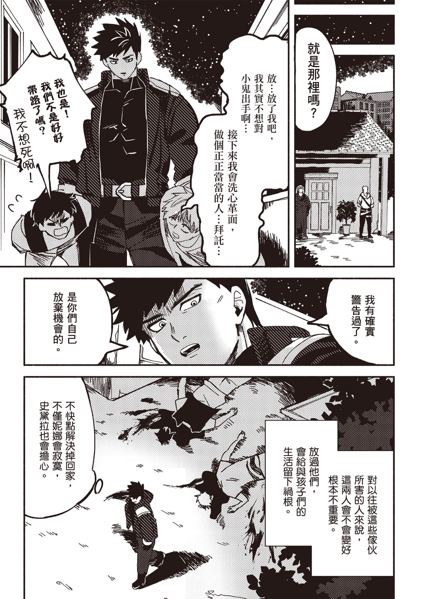 第 106 页