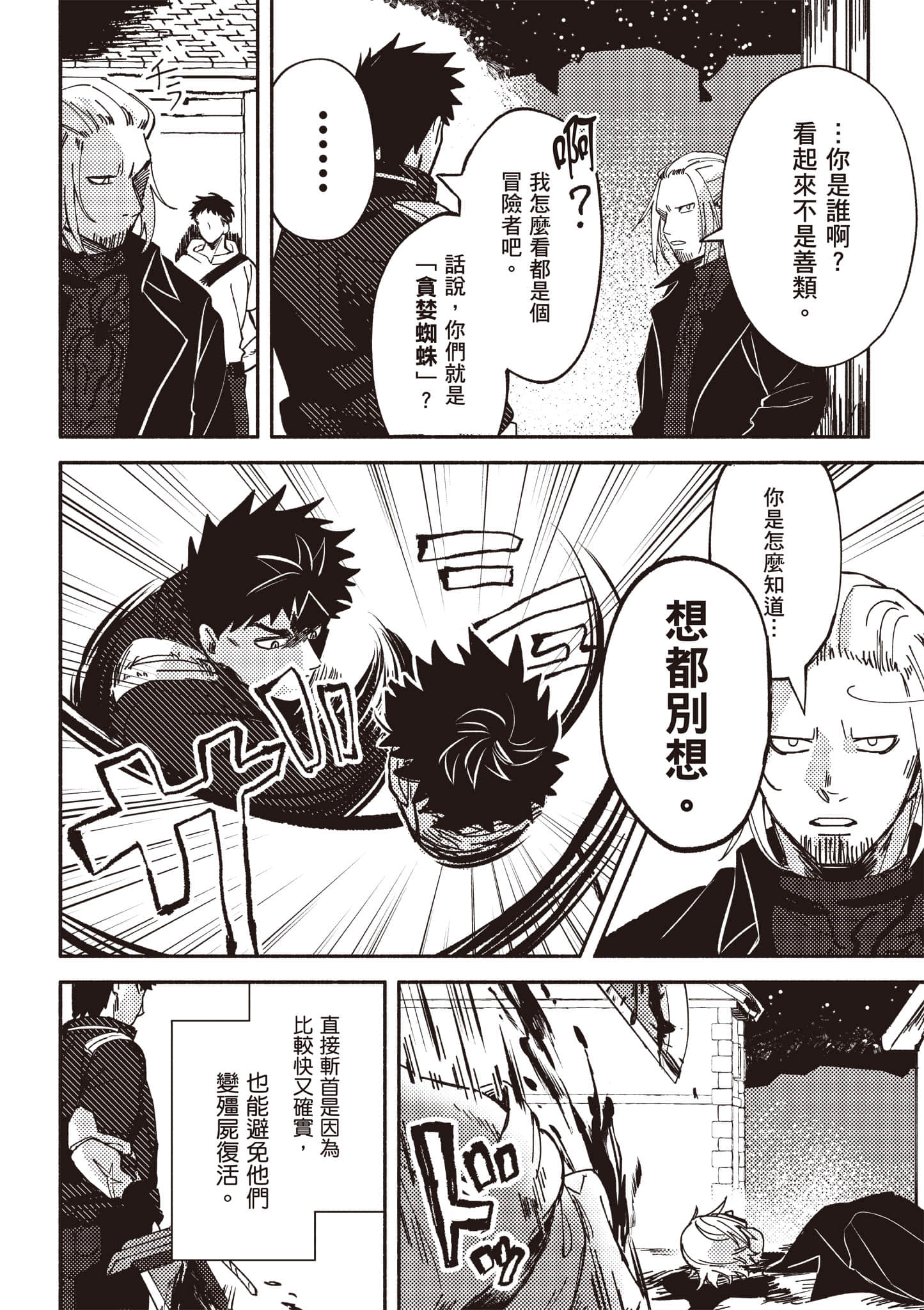 第 107 页