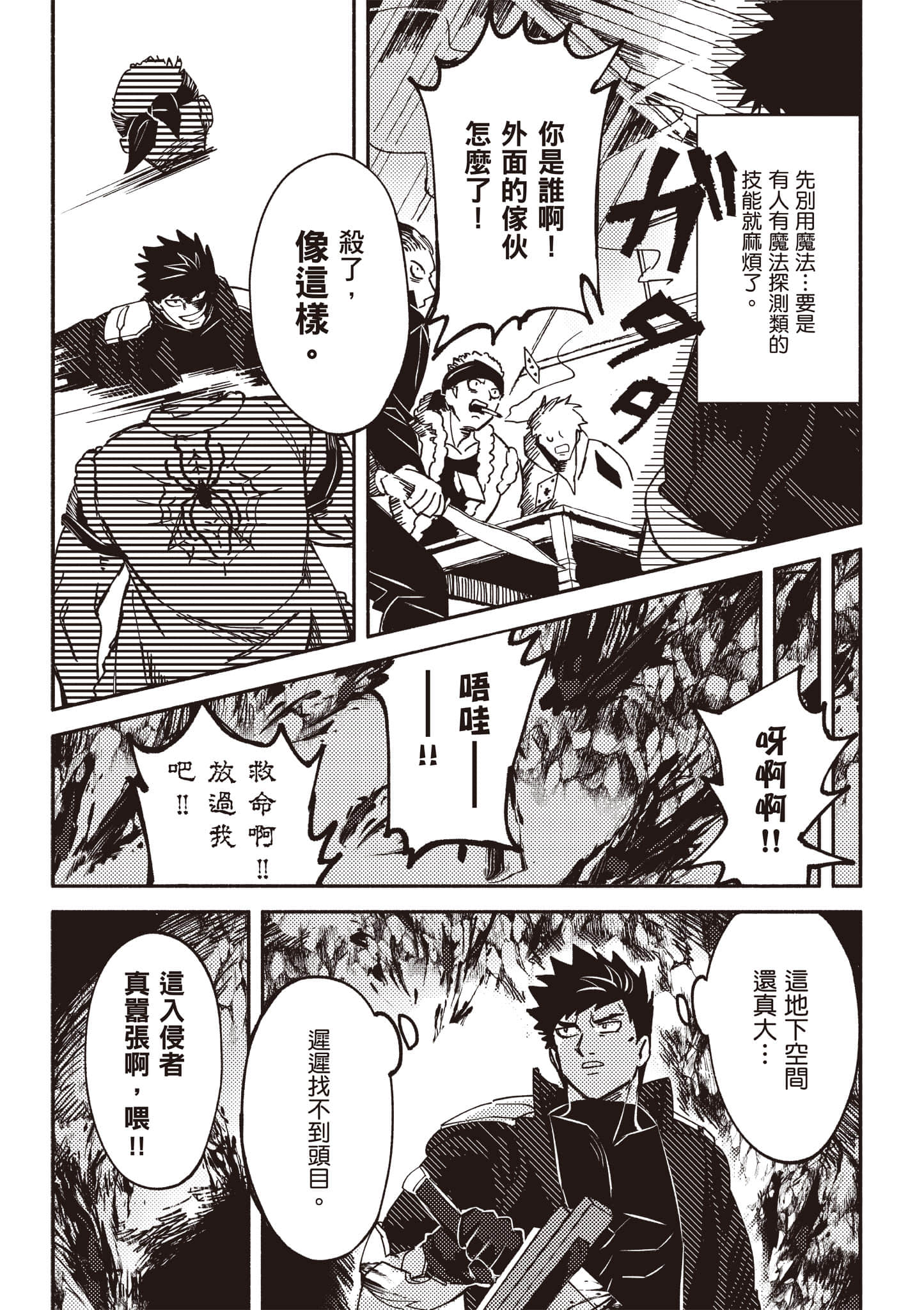 第 108 页