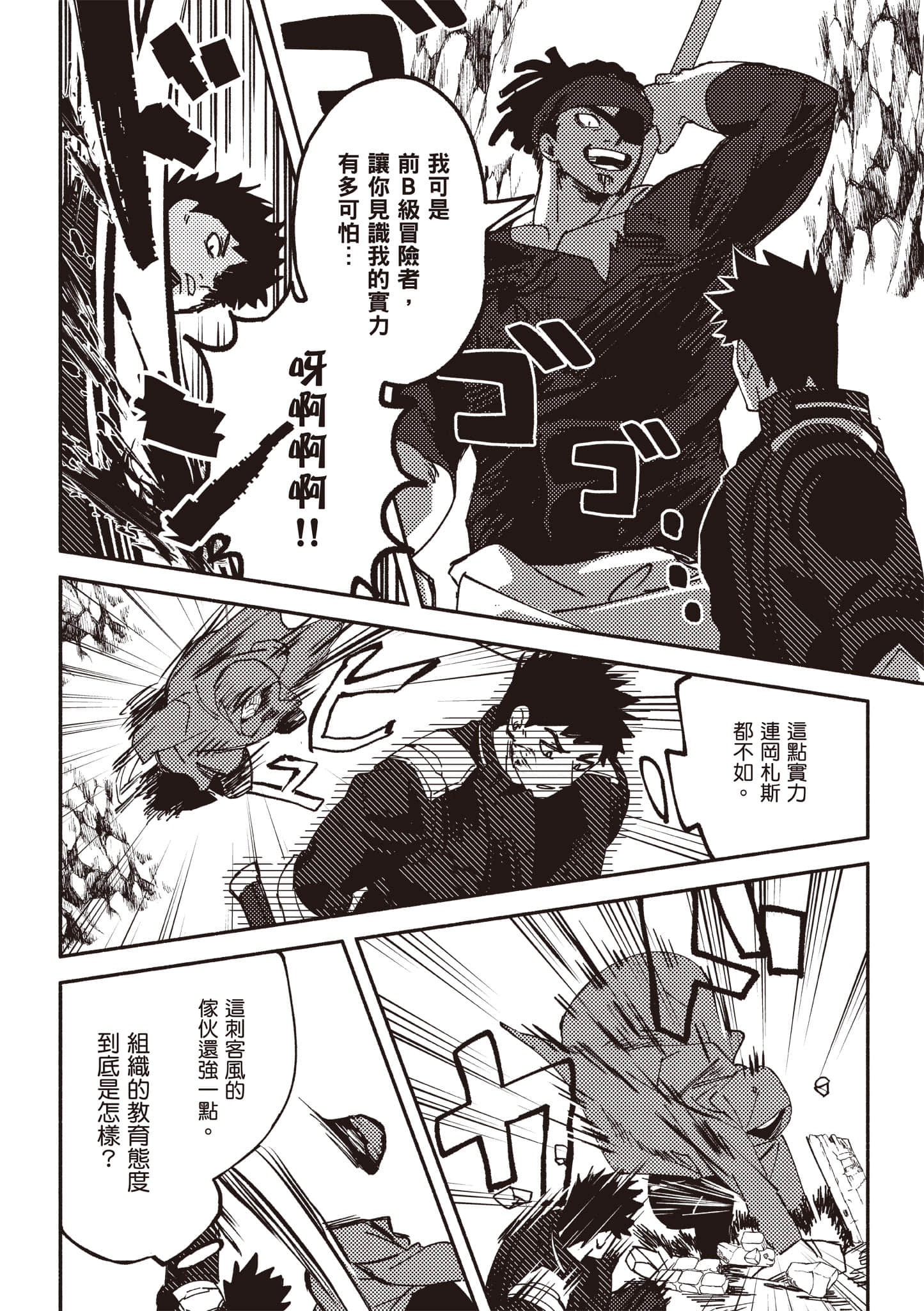 第 109 页