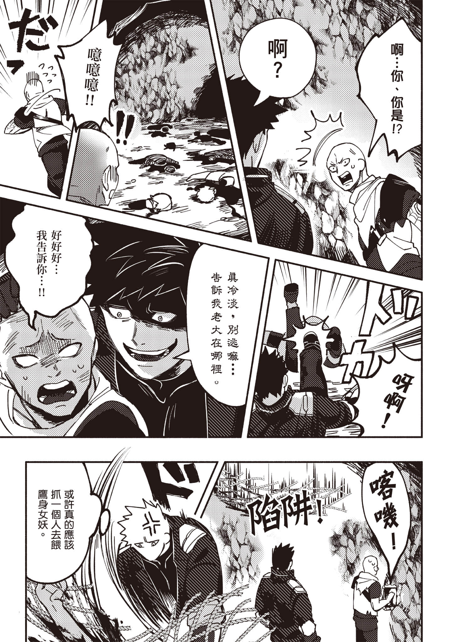 第 110 页