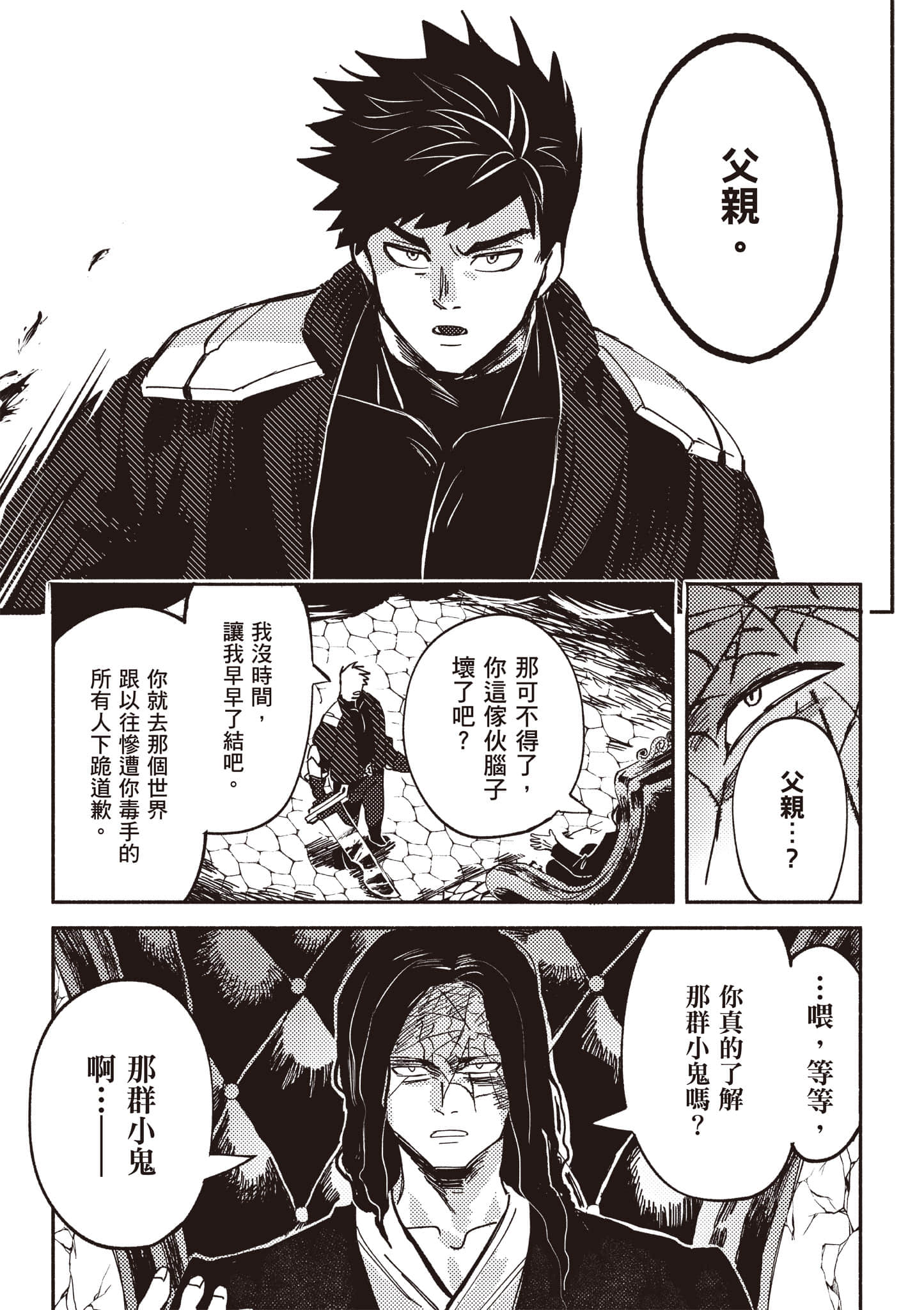 第 112 页