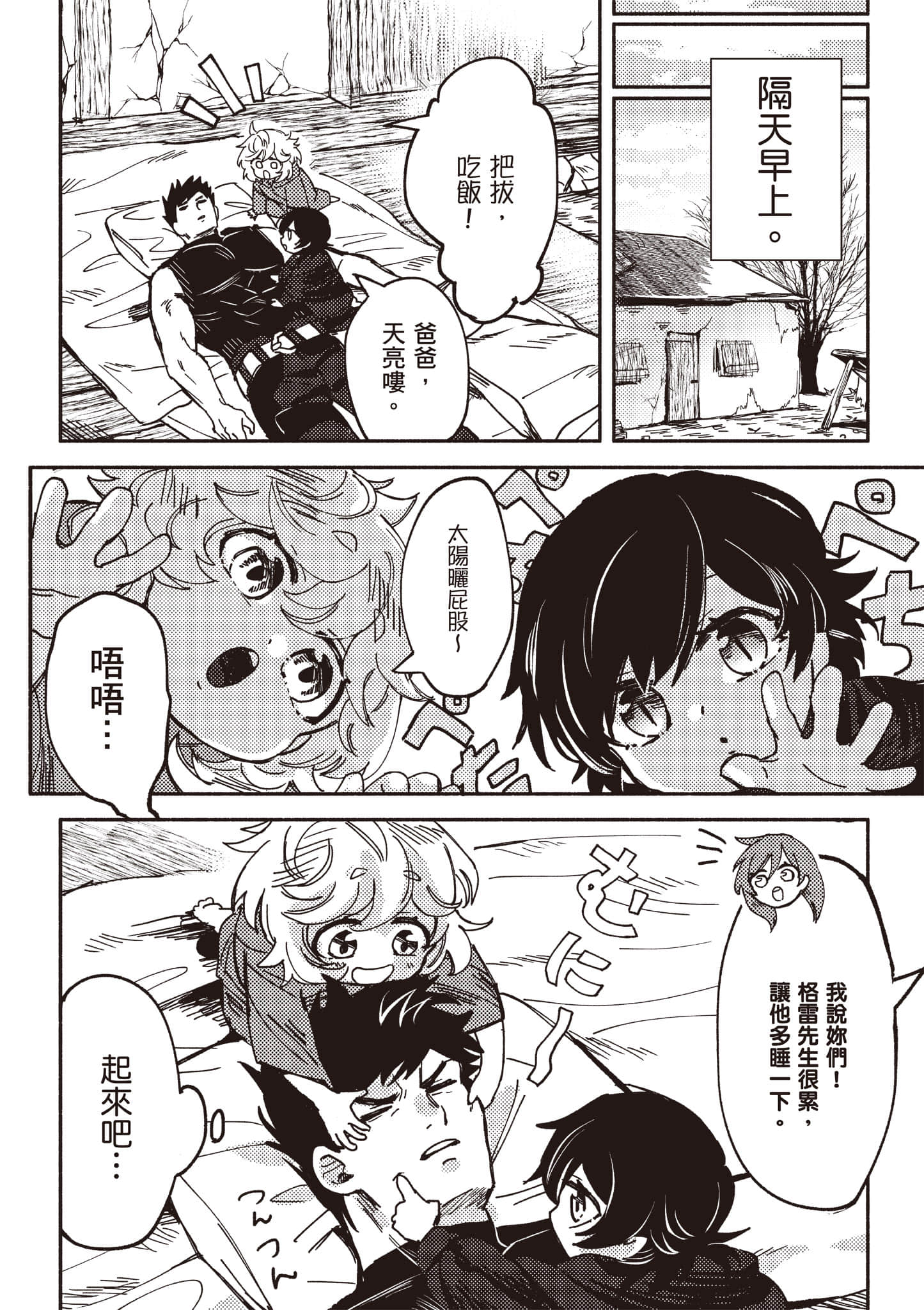 第 113 页