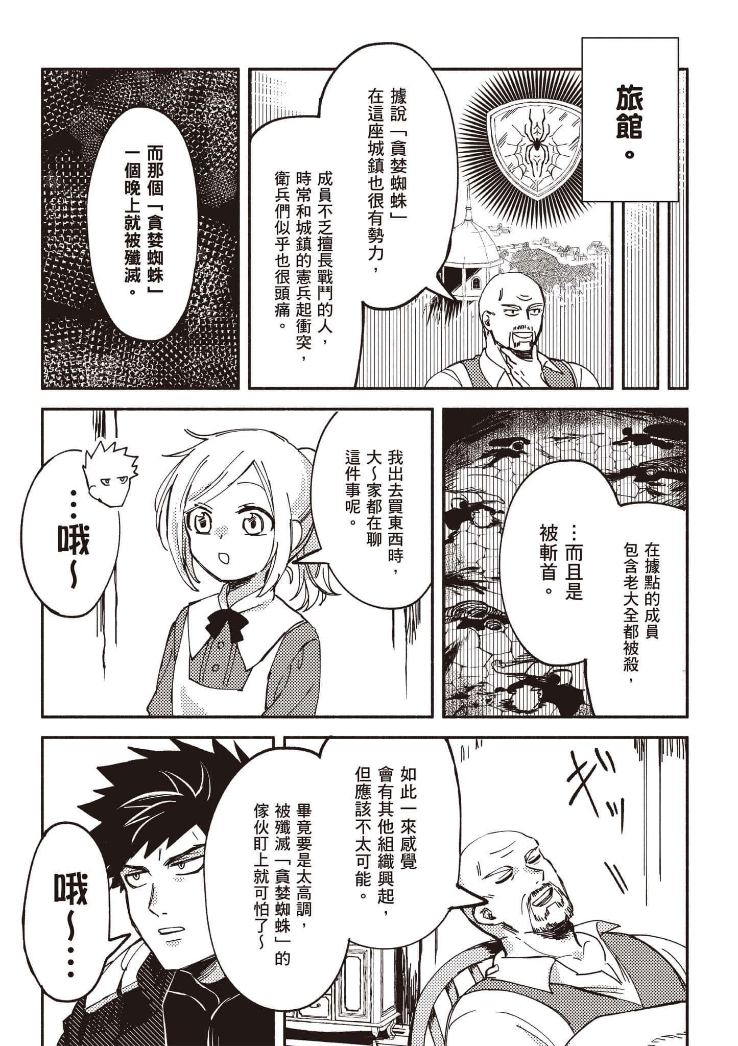 第 114 页