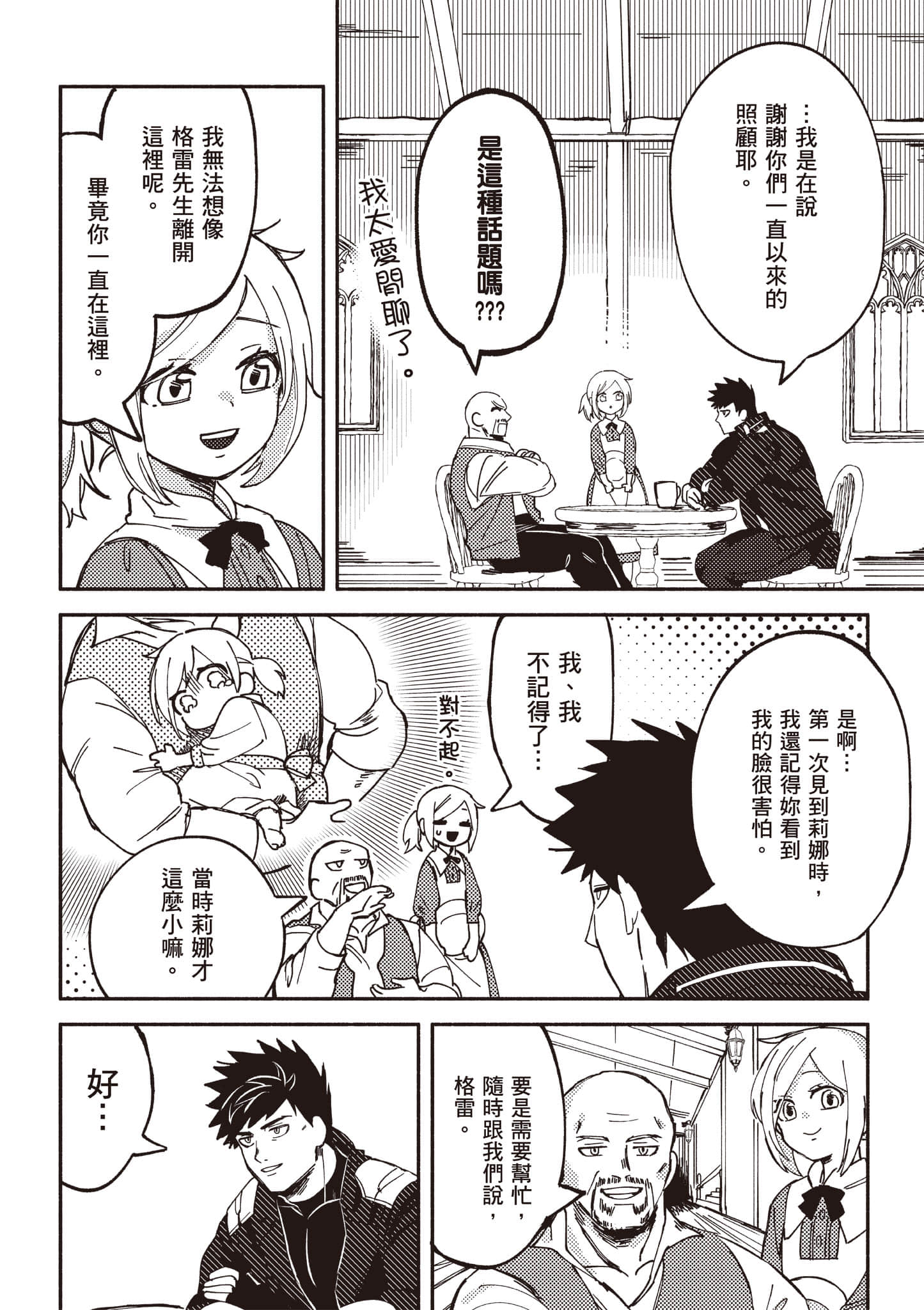 第 115 页
