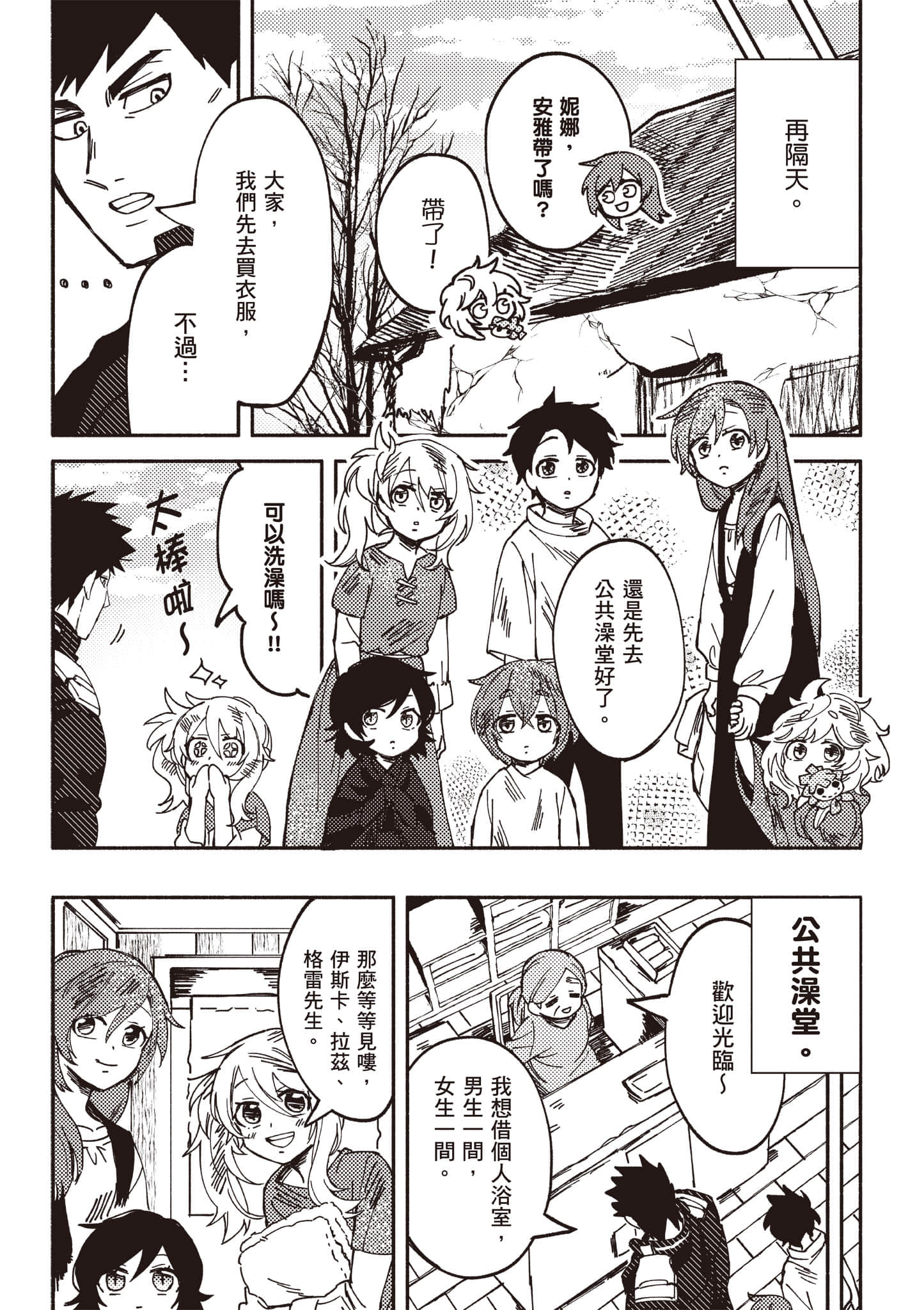 第 116 页