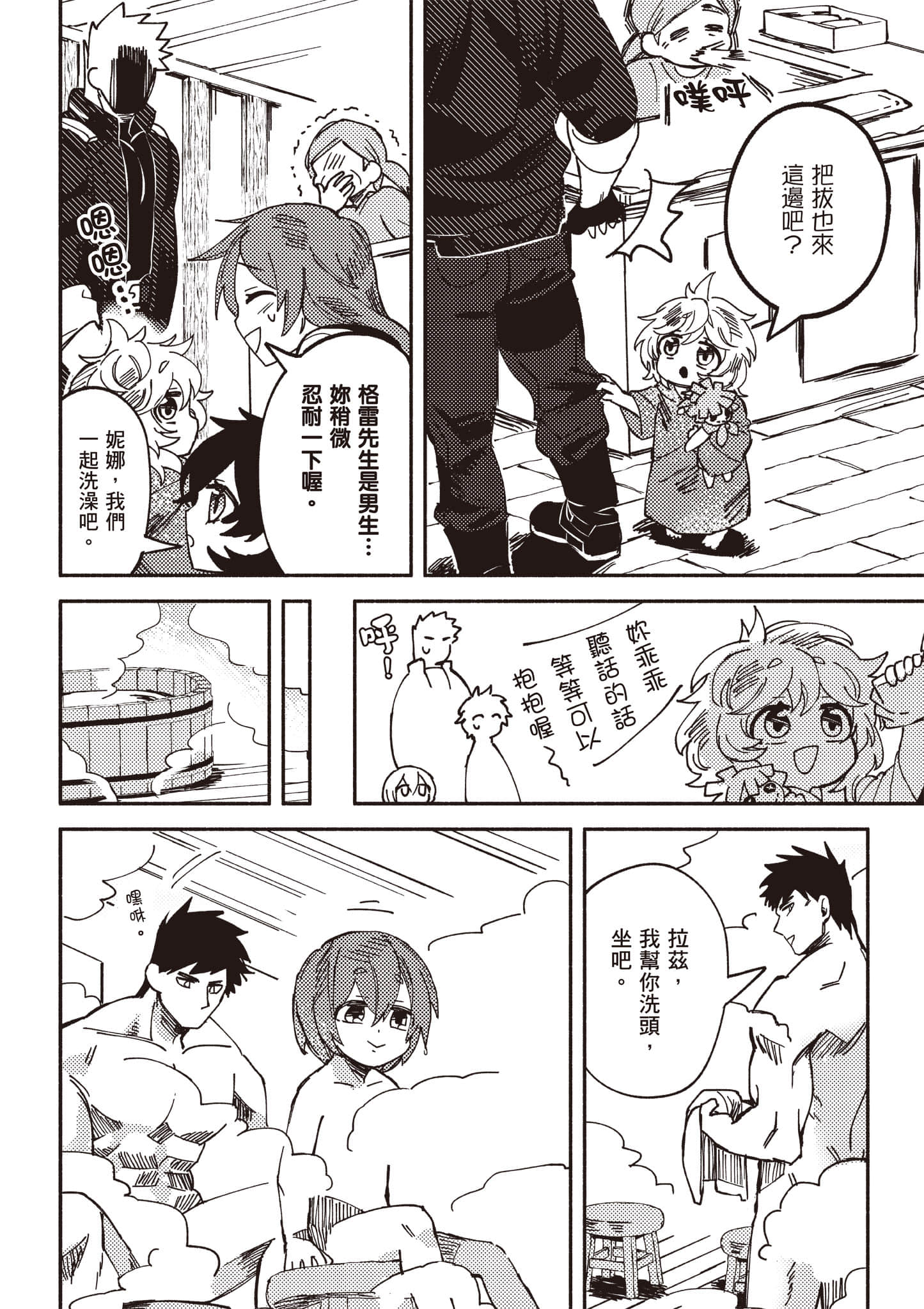 第 117 页