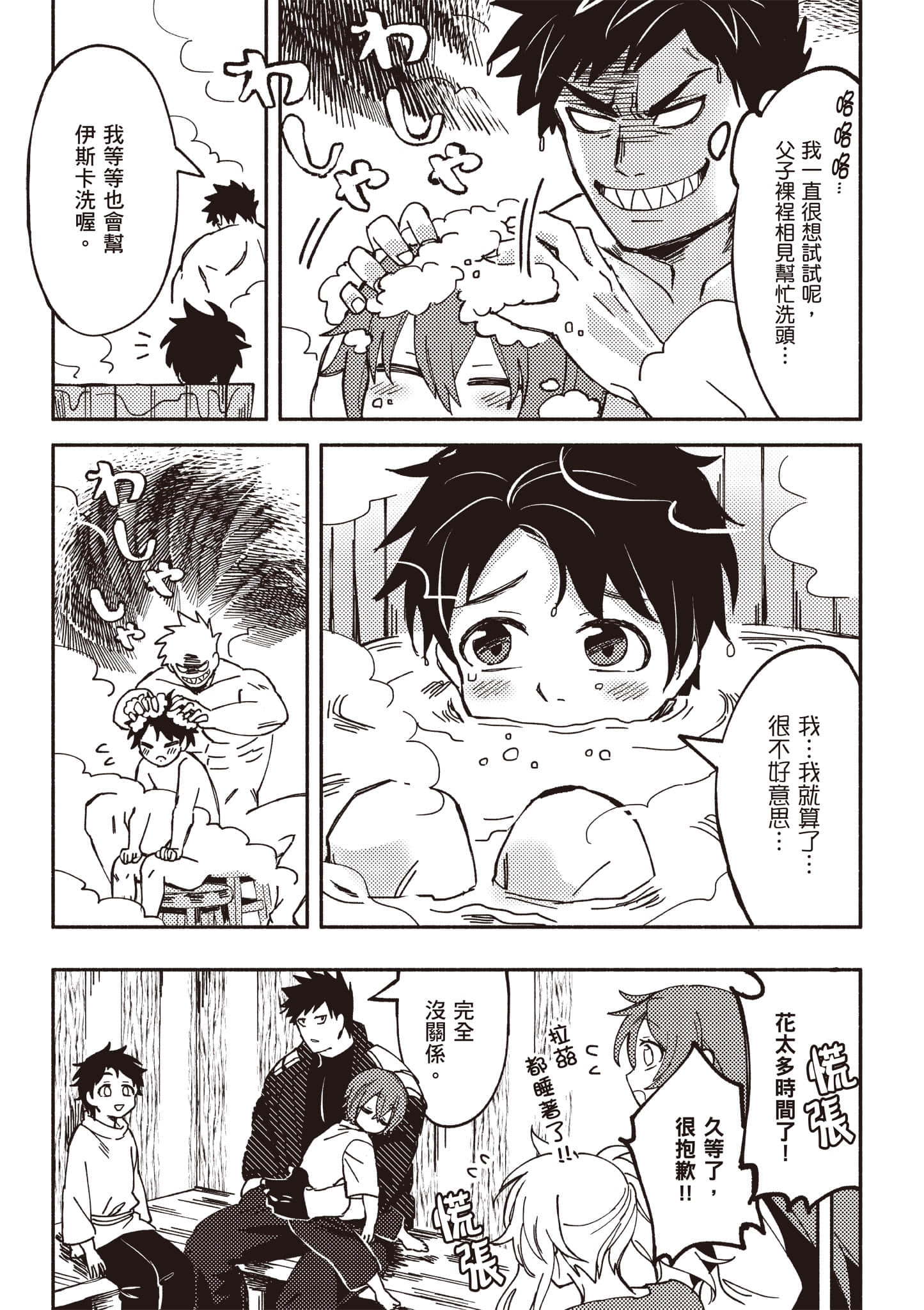 第 118 页