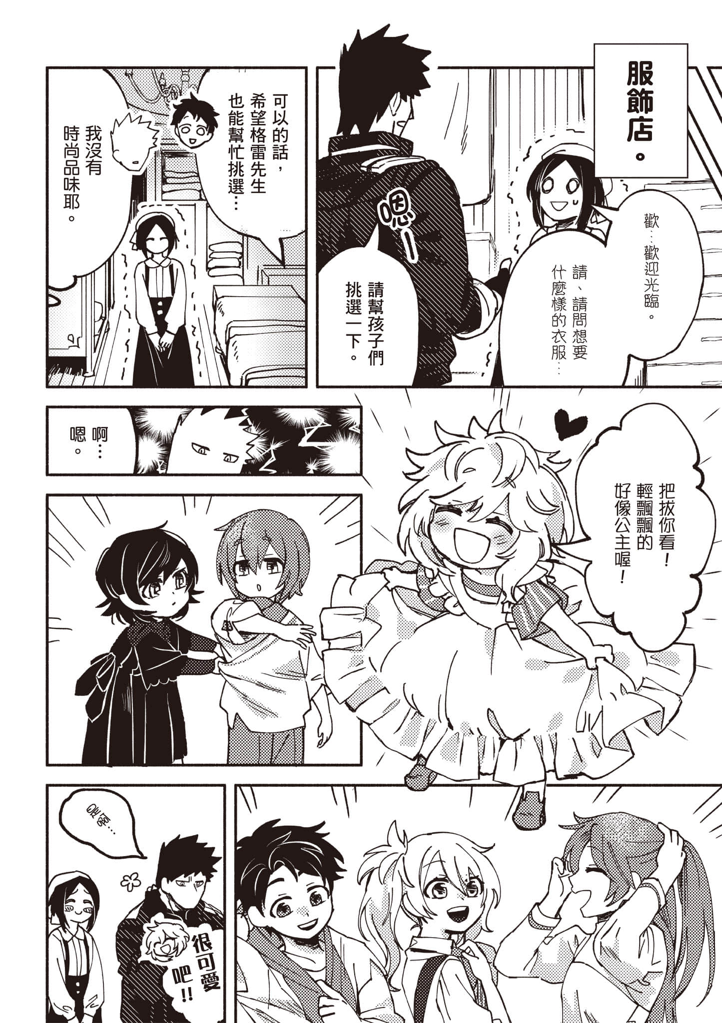 第 119 页