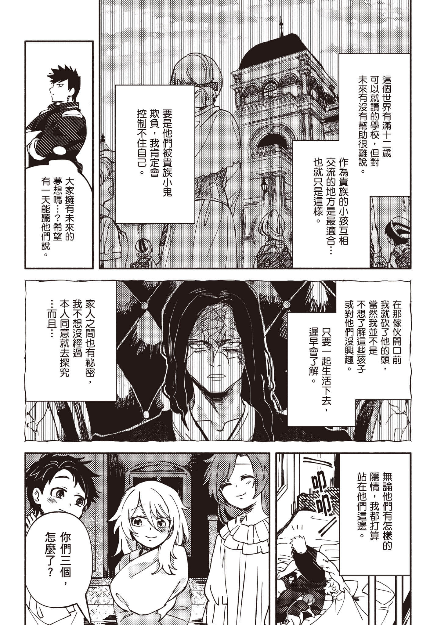 第 122 页