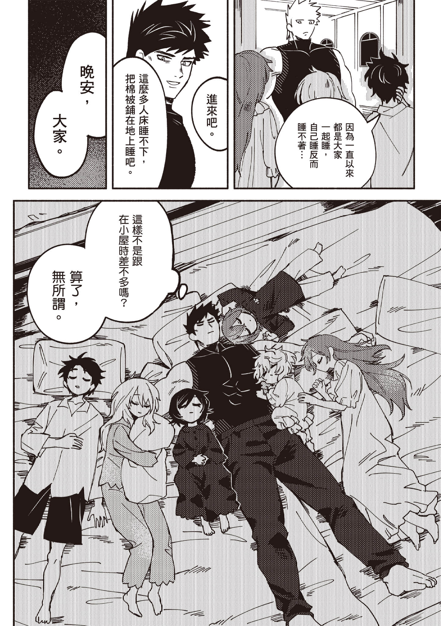 第 123 页