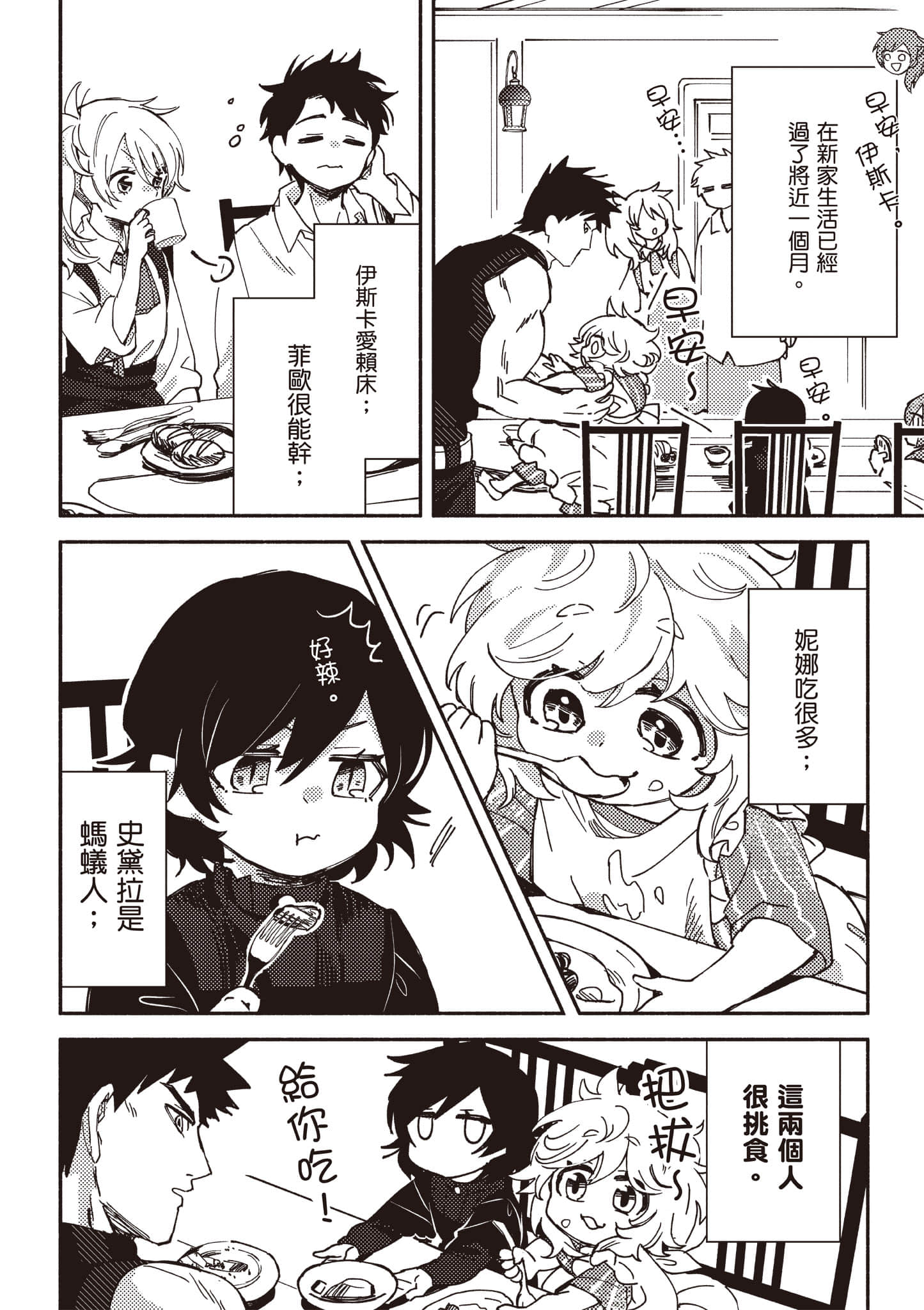 第 127 页