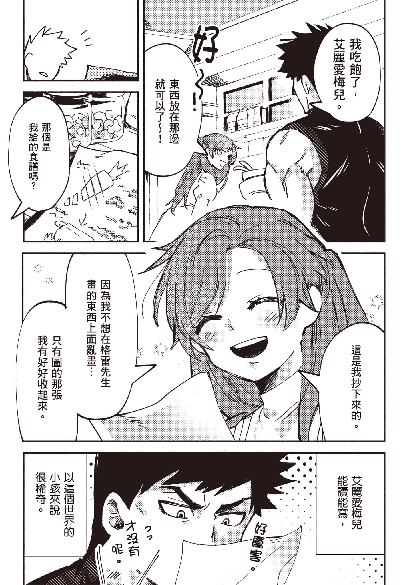 第 128 页
