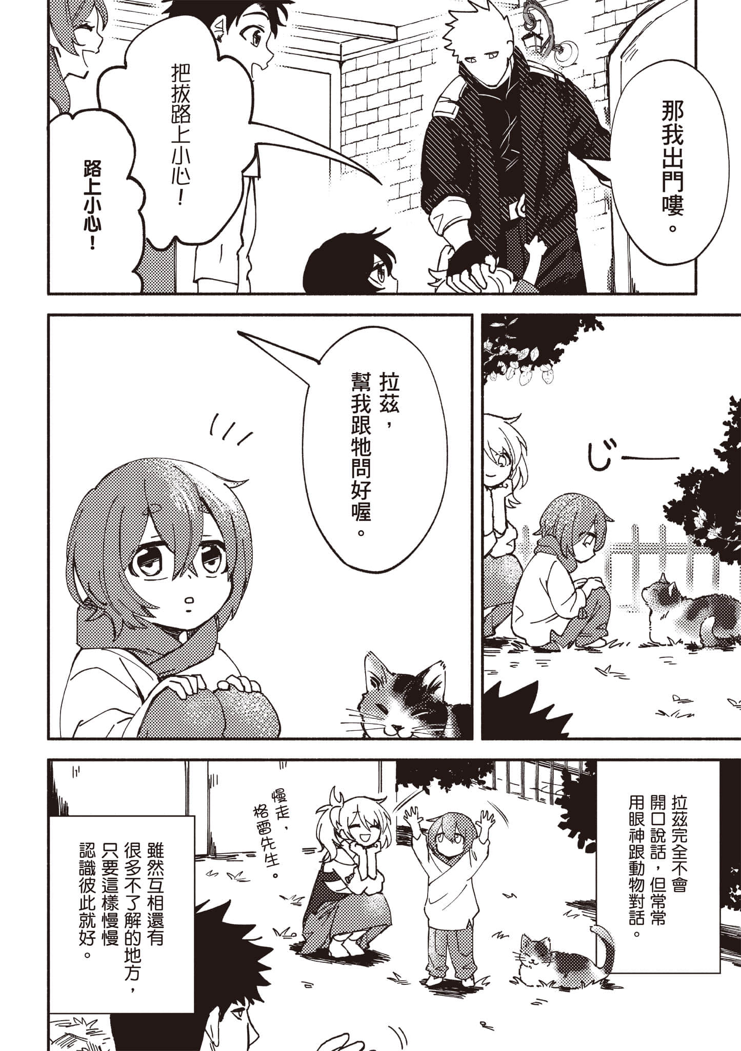 第 129 页