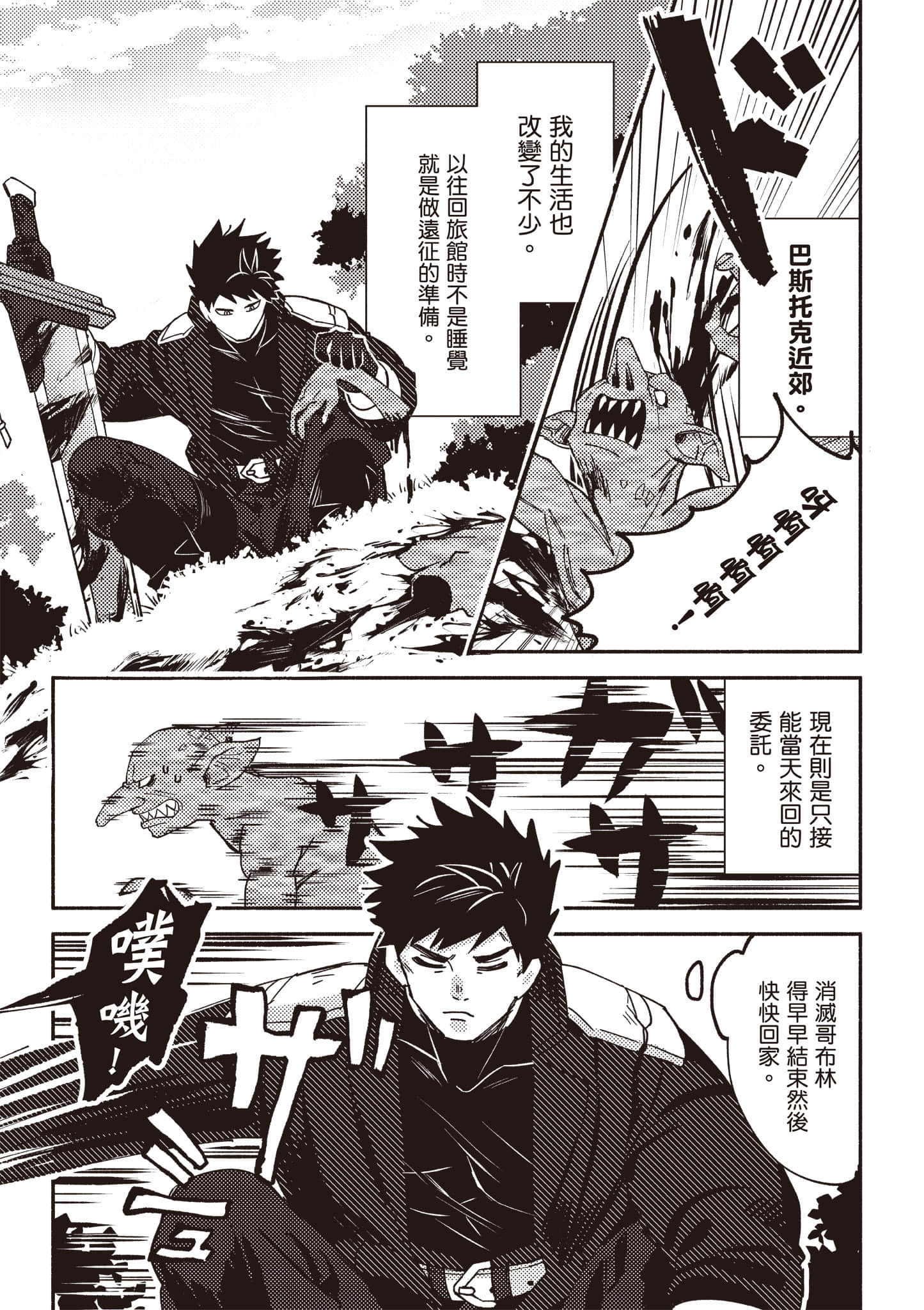 第 130 页