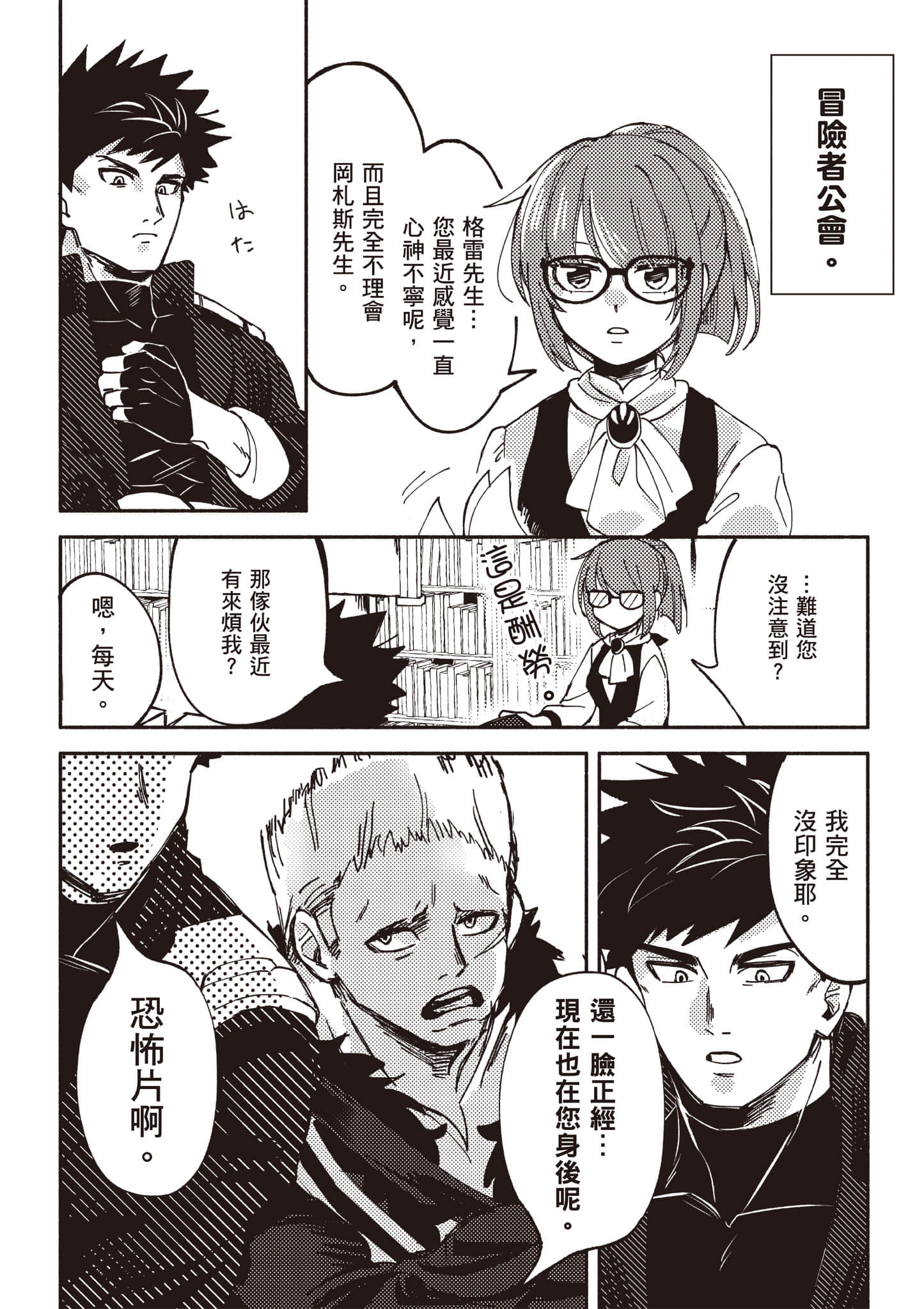 第 131 页