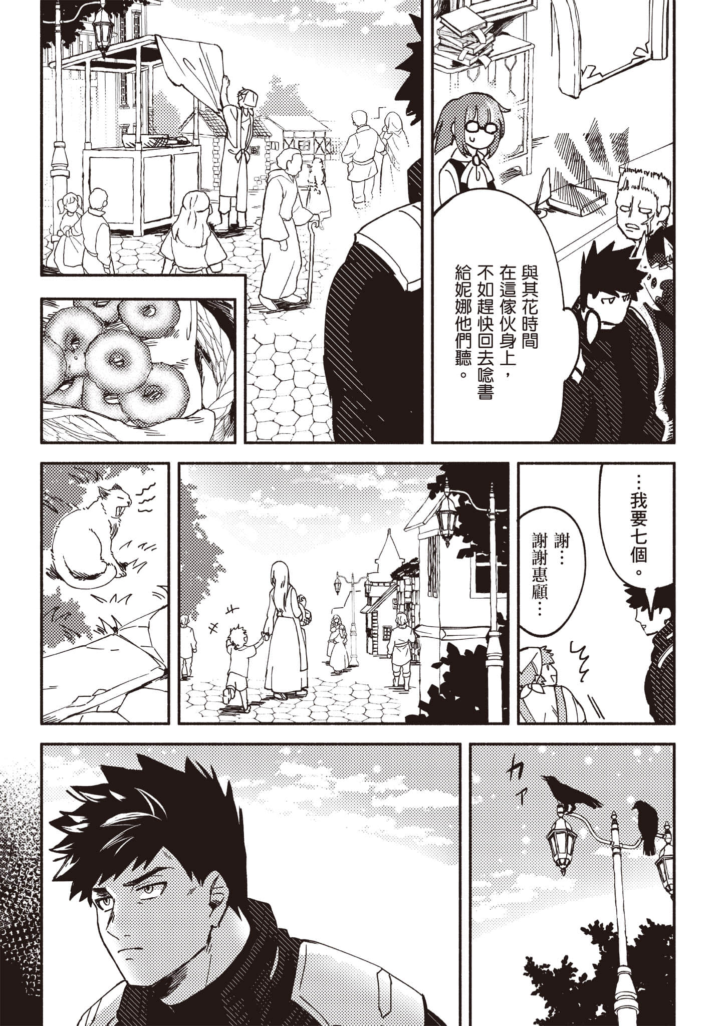 第 132 页