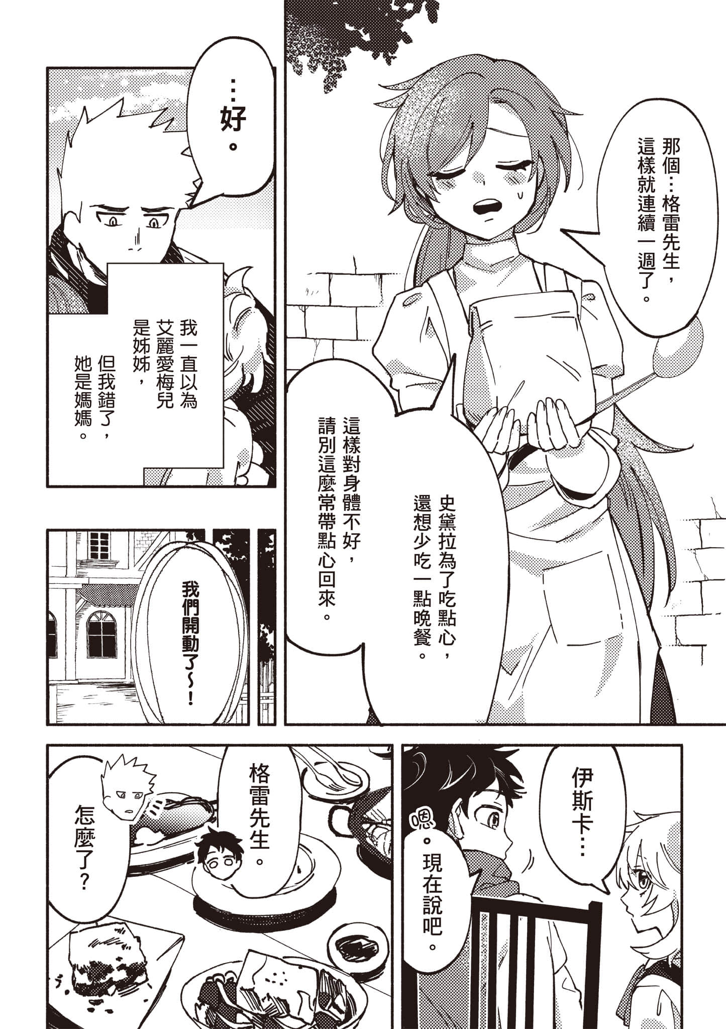 第 135 页