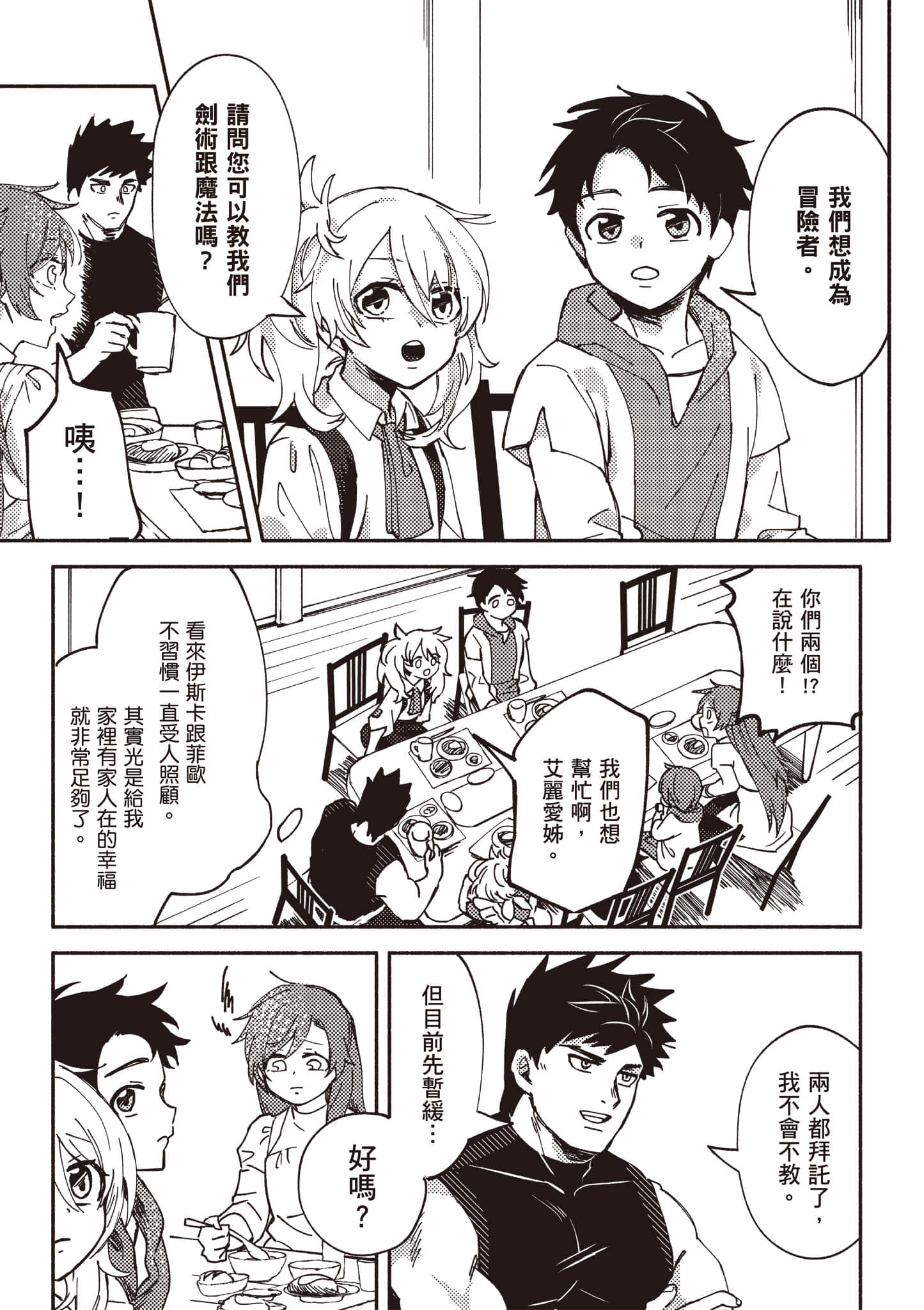 第 136 页