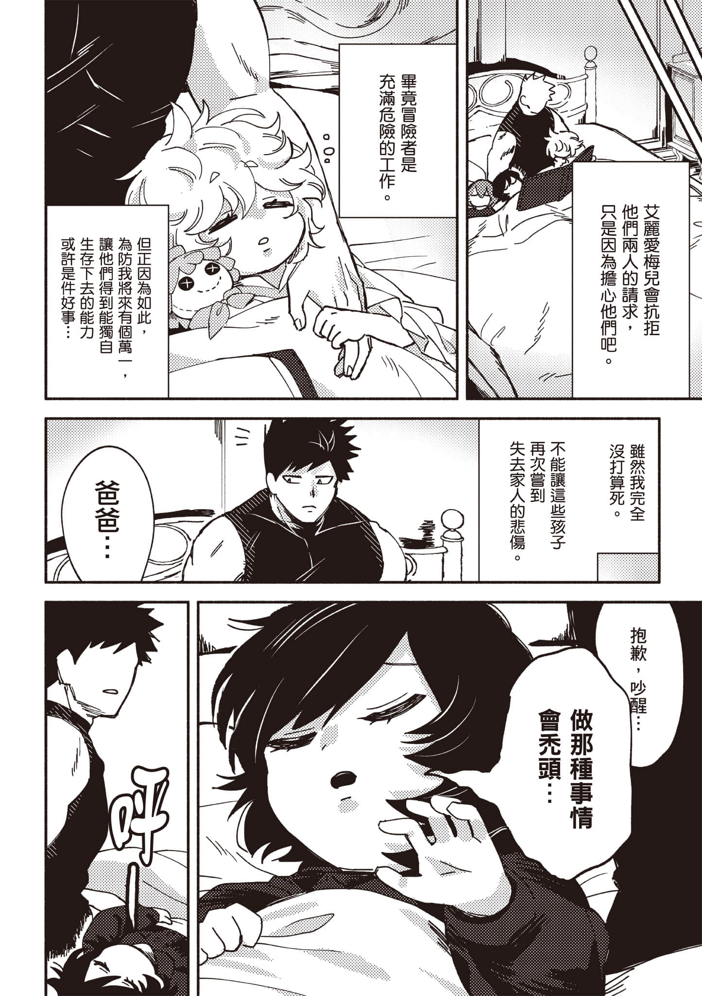 第 137 页