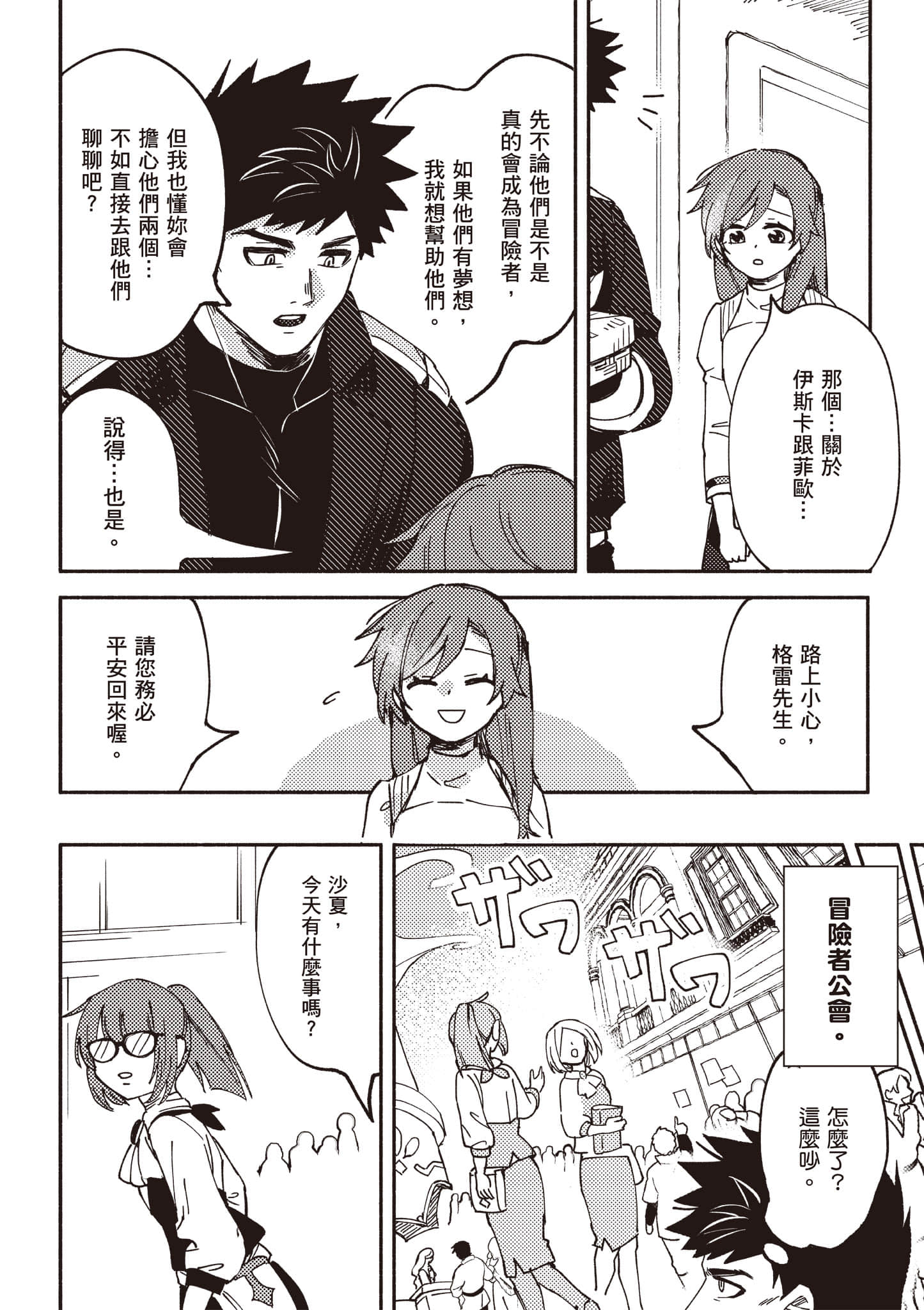 第 139 页