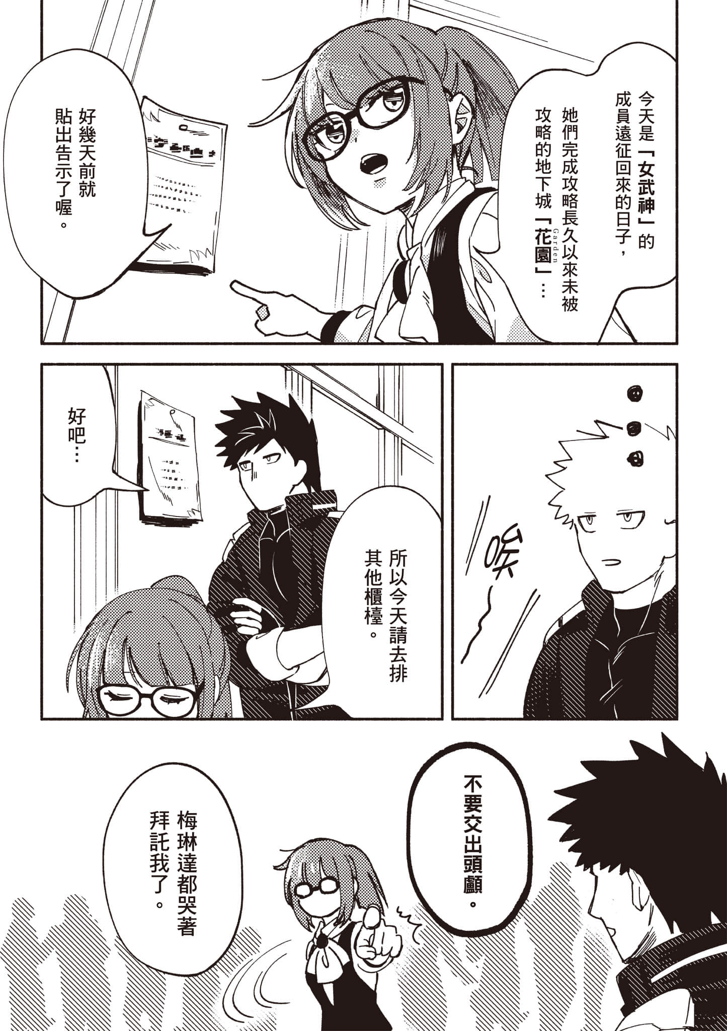 第 140 页