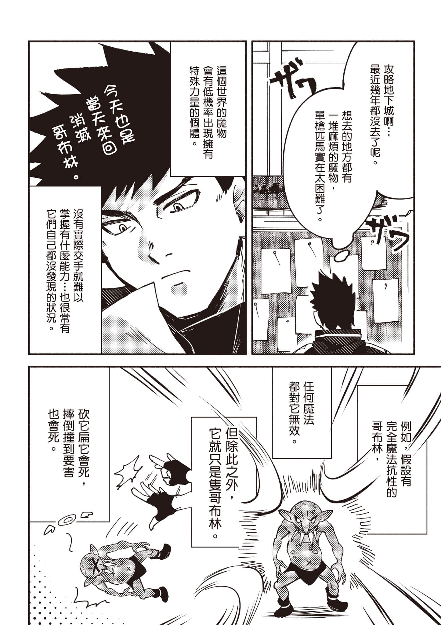 第 141 页