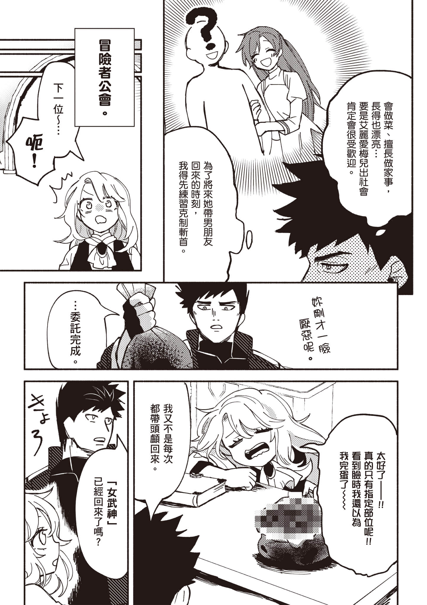 第 144 页