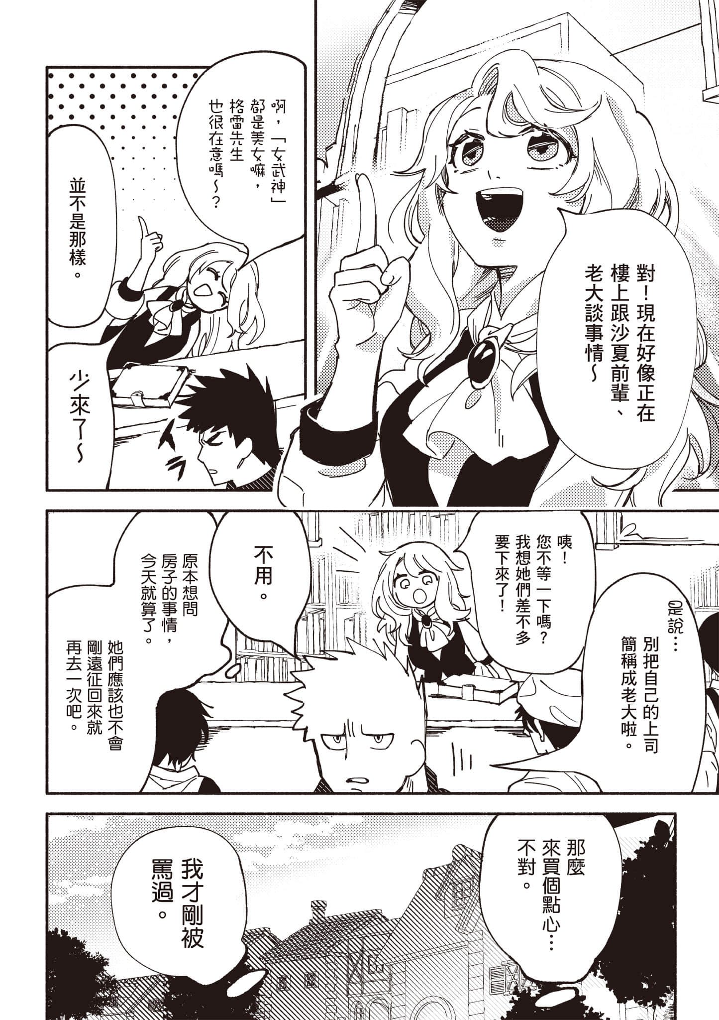 第 145 页