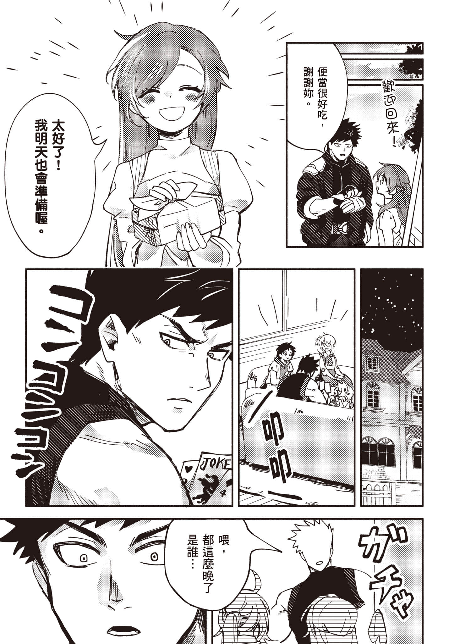 第 146 页