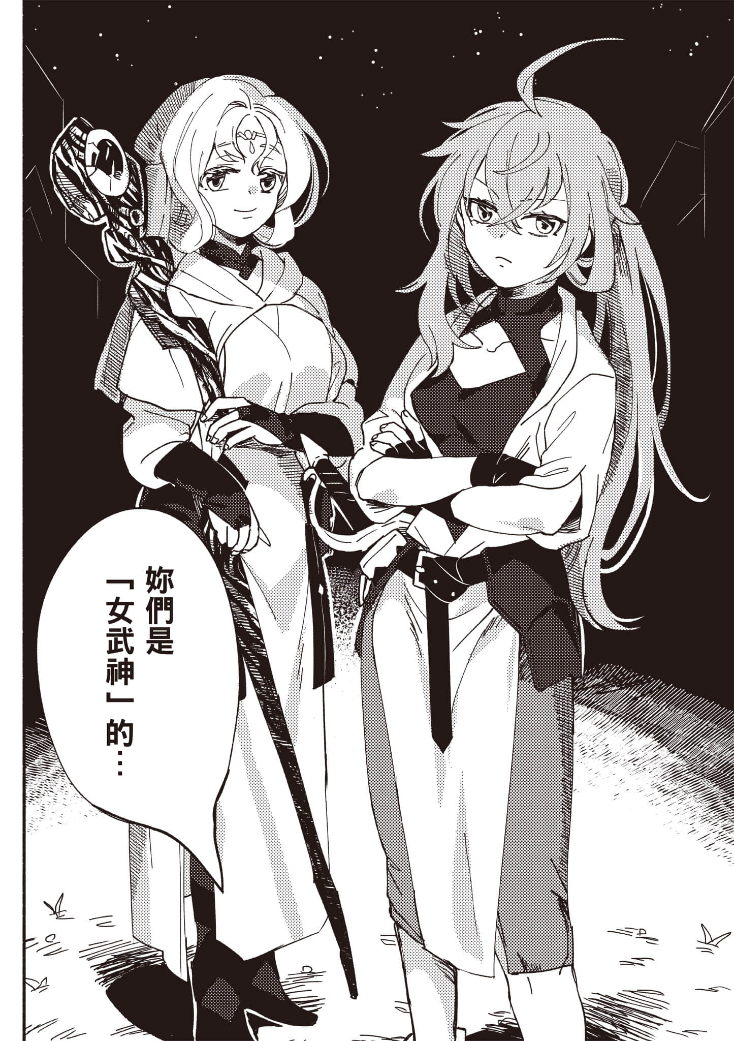 第 147 页