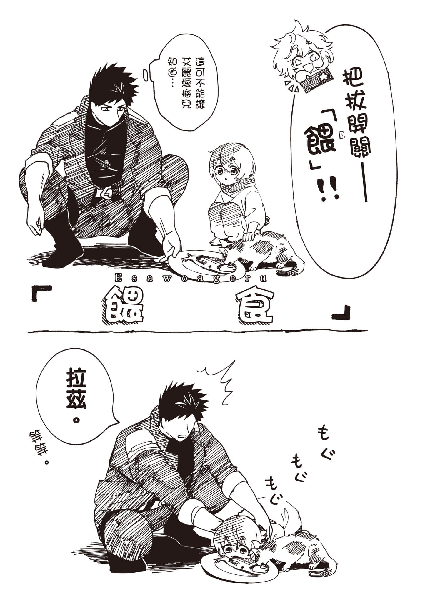 第 148 页