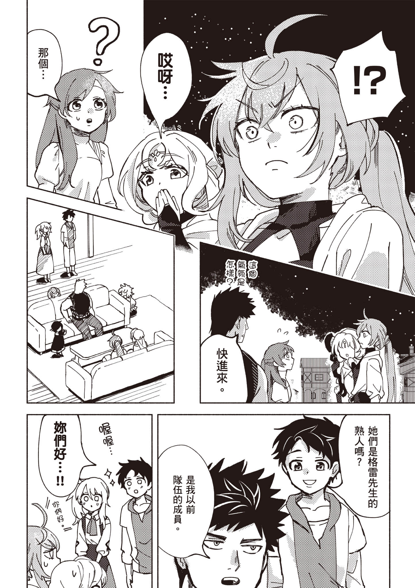 第 151 页